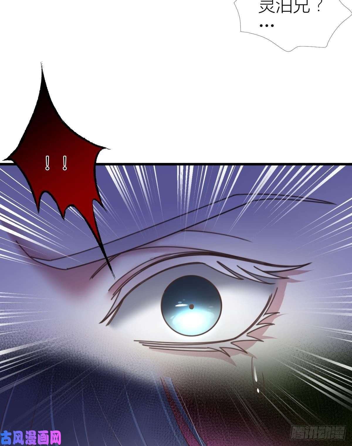 天堂副本看我攻略男神第十一话 杀了独即