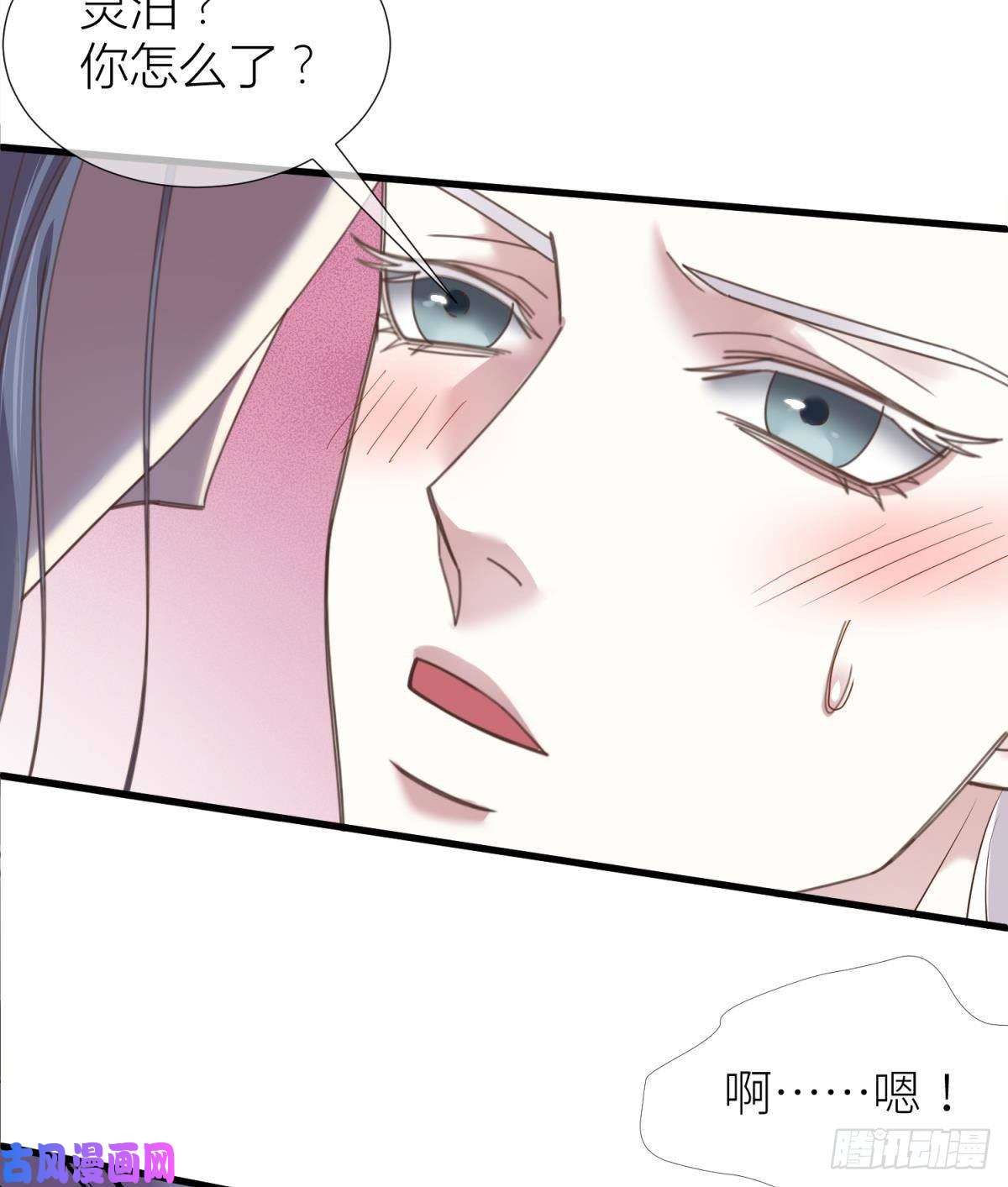 天堂副本看我攻略男神第十一话 杀了独即