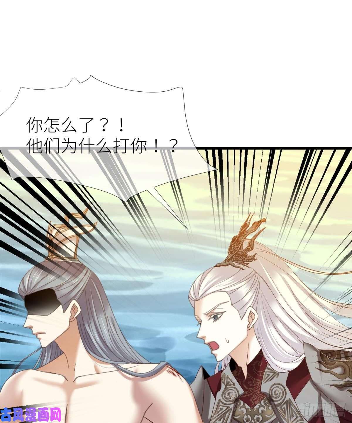 天堂副本看我攻略男神第十一话 杀了独即