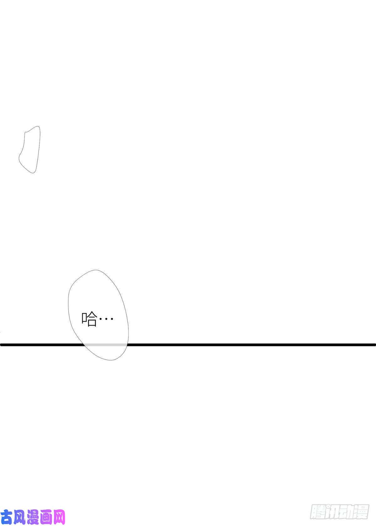 天堂副本看我攻略男神第十二话 我的魔障