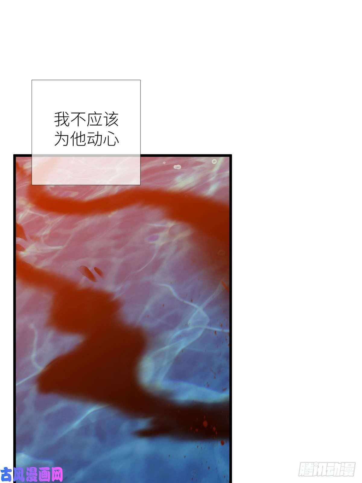 天堂副本看我攻略男神第十二话 我的魔障