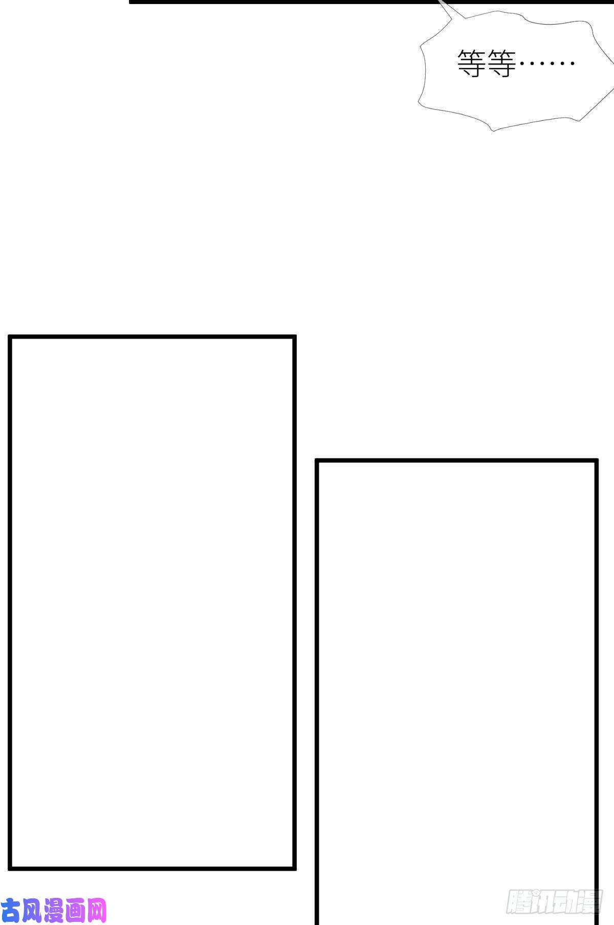 天堂副本看我攻略男神第十二话 我的魔障