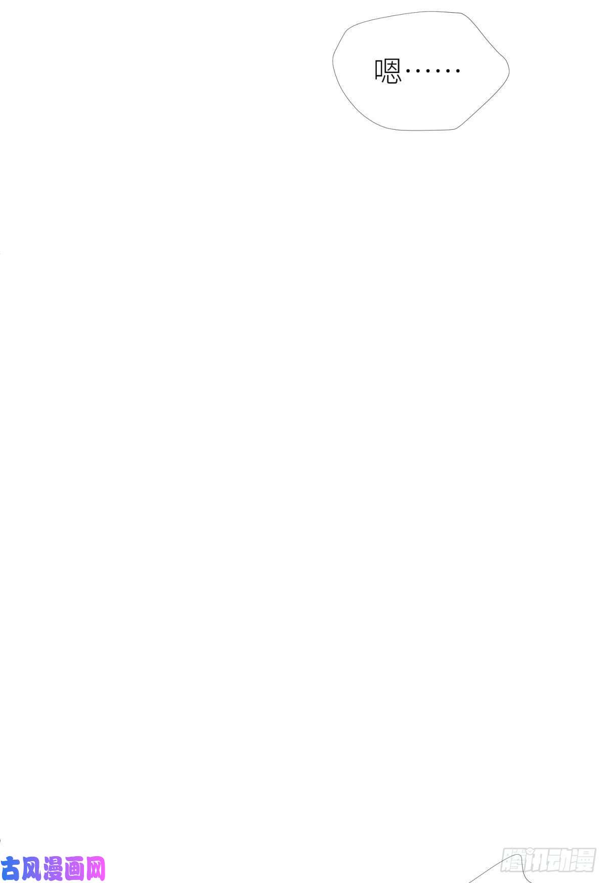 天堂副本看我攻略男神第十二话 我的魔障