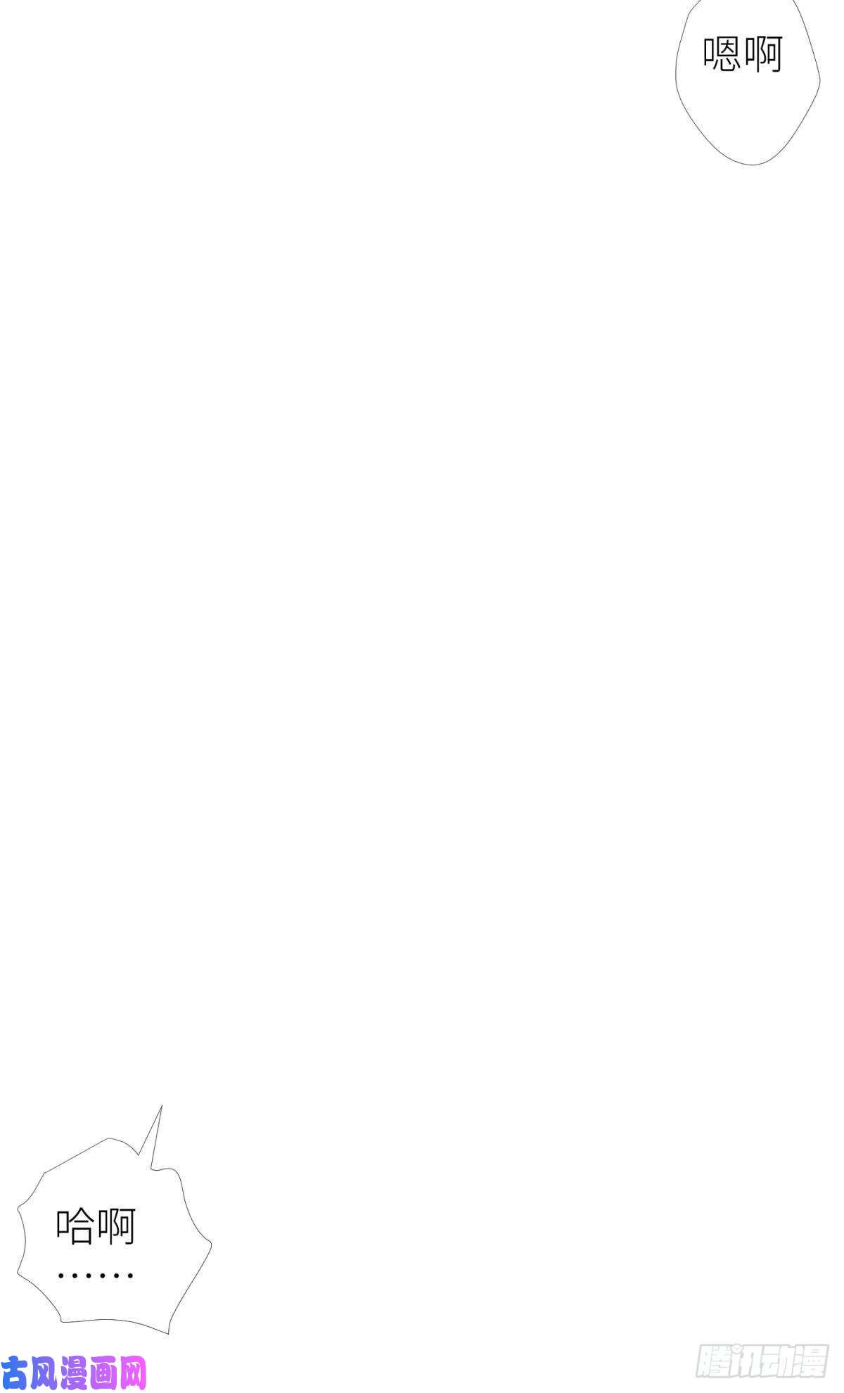 天堂副本看我攻略男神第十二话 我的魔障