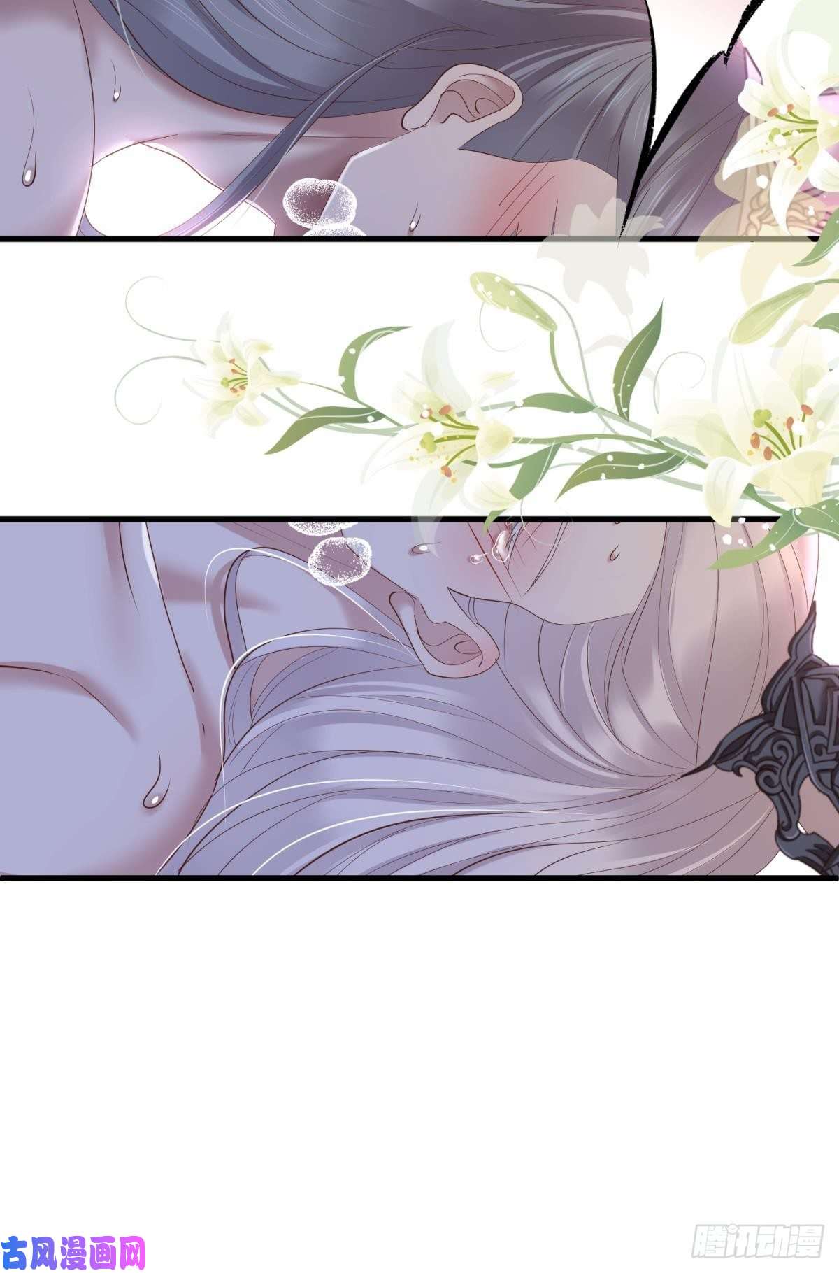 天堂副本看我攻略男神第十二话 我的魔障