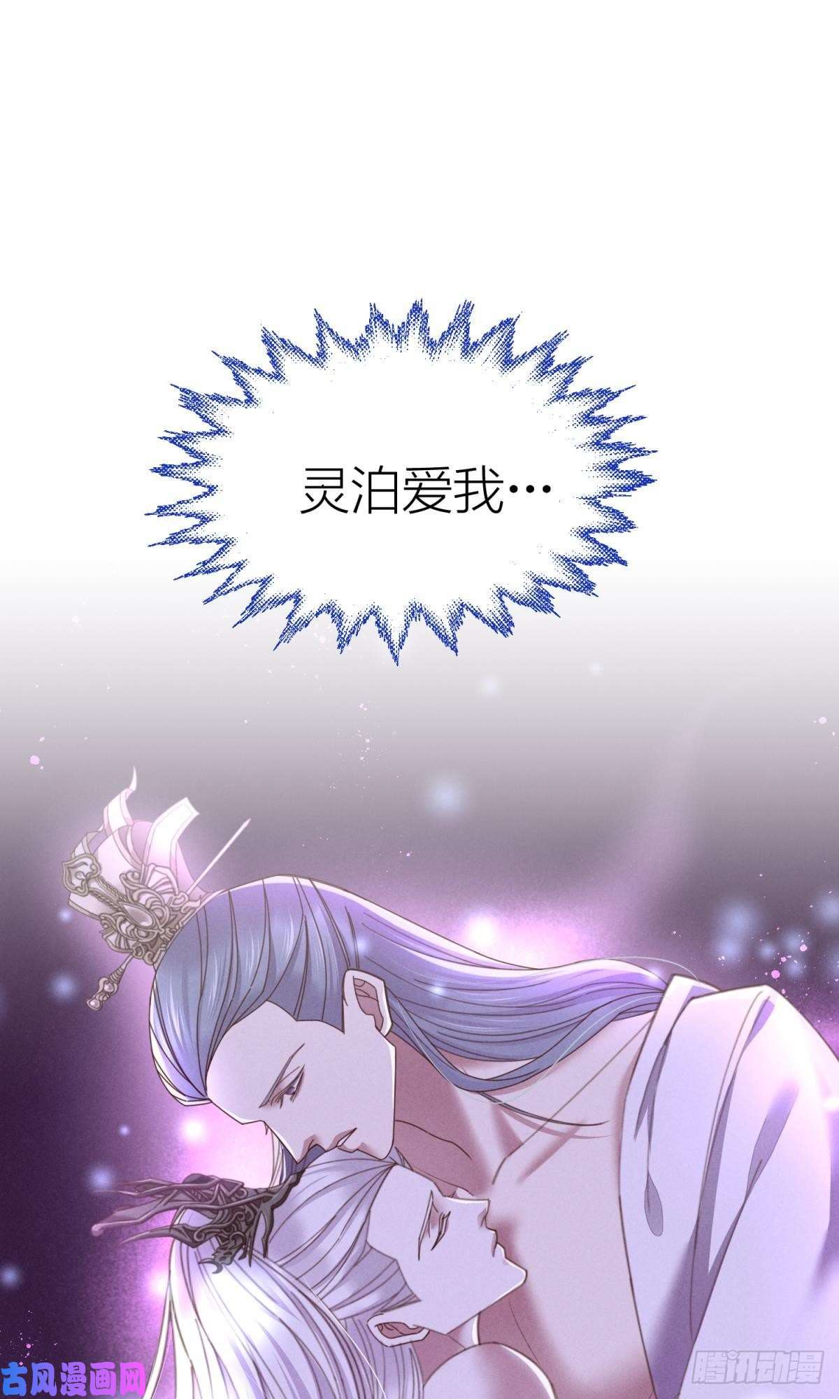 天堂副本看我攻略男神第十三话 抢婚