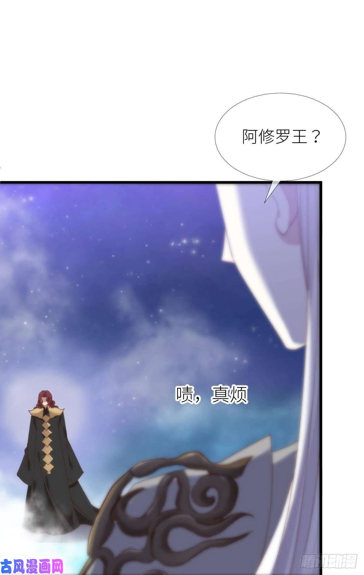 天堂副本看我攻略男神第十三话 抢婚