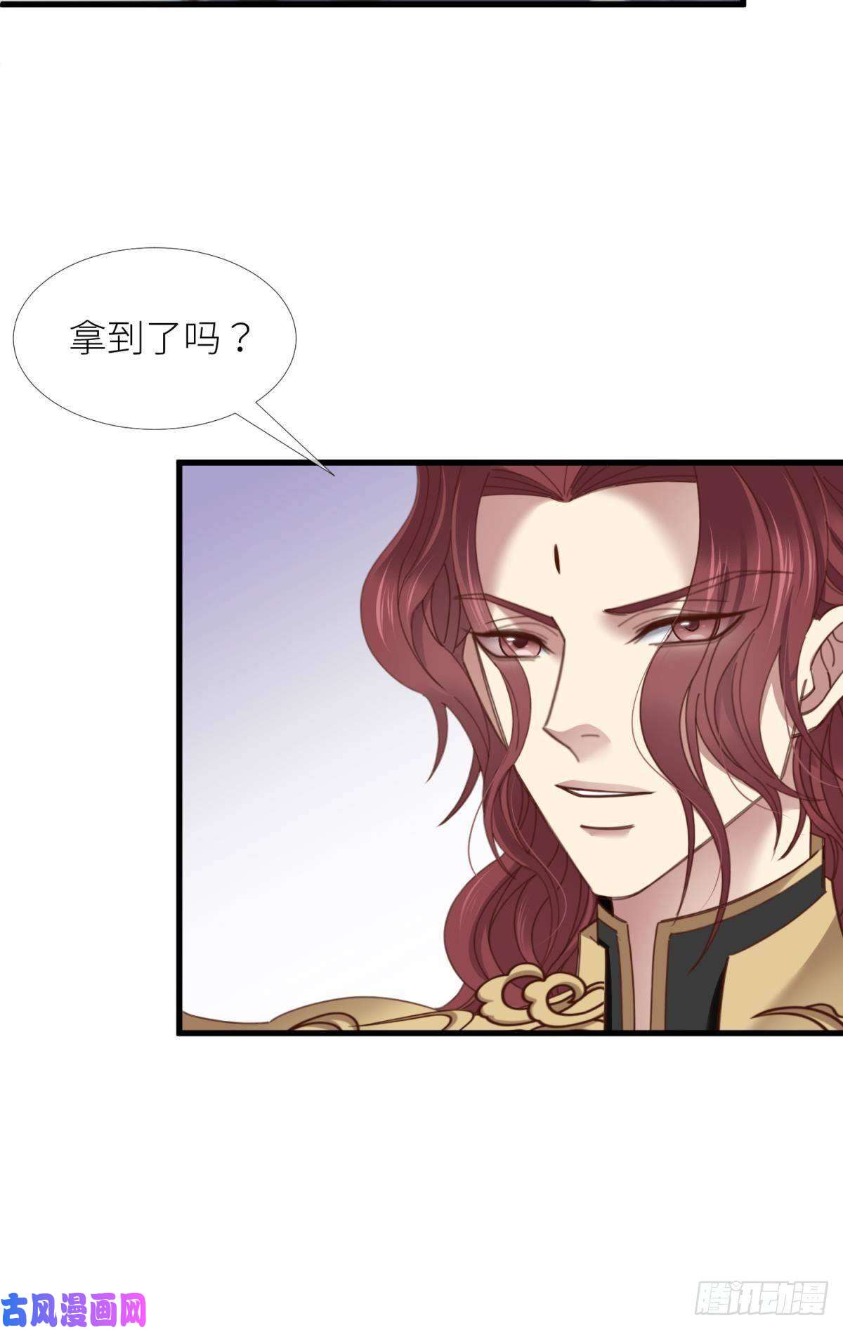 天堂副本看我攻略男神第十三话 抢婚