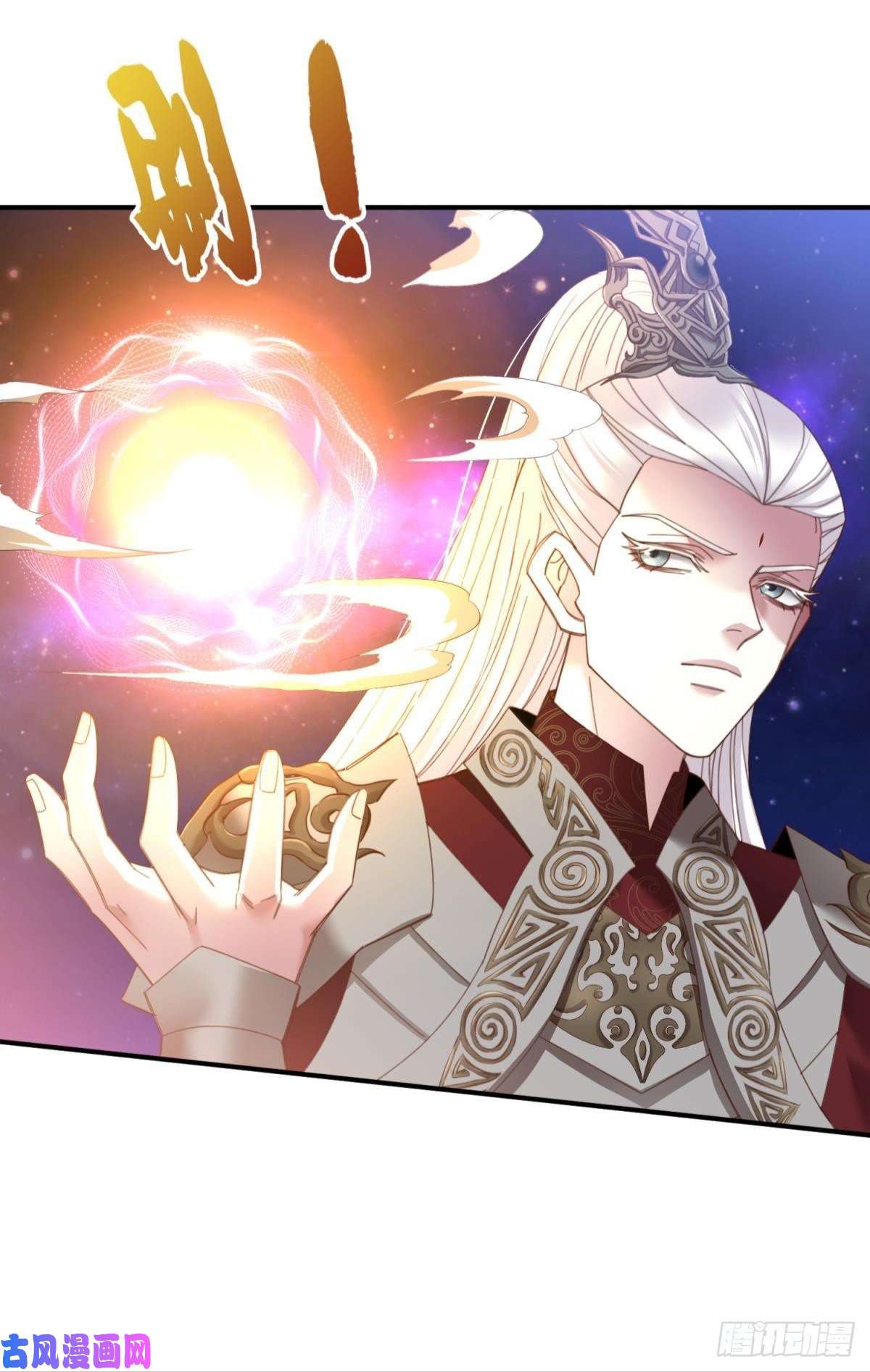 天堂副本看我攻略男神第十三话 抢婚