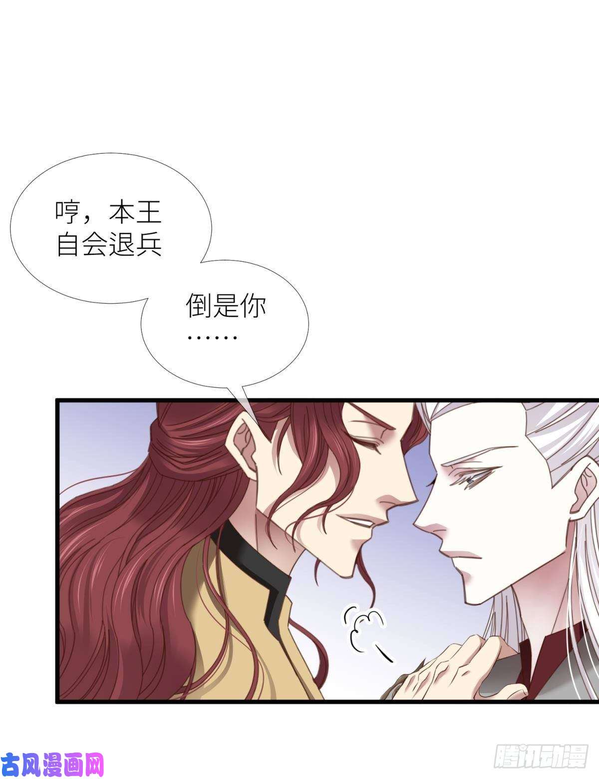 天堂副本看我攻略男神第十三话 抢婚