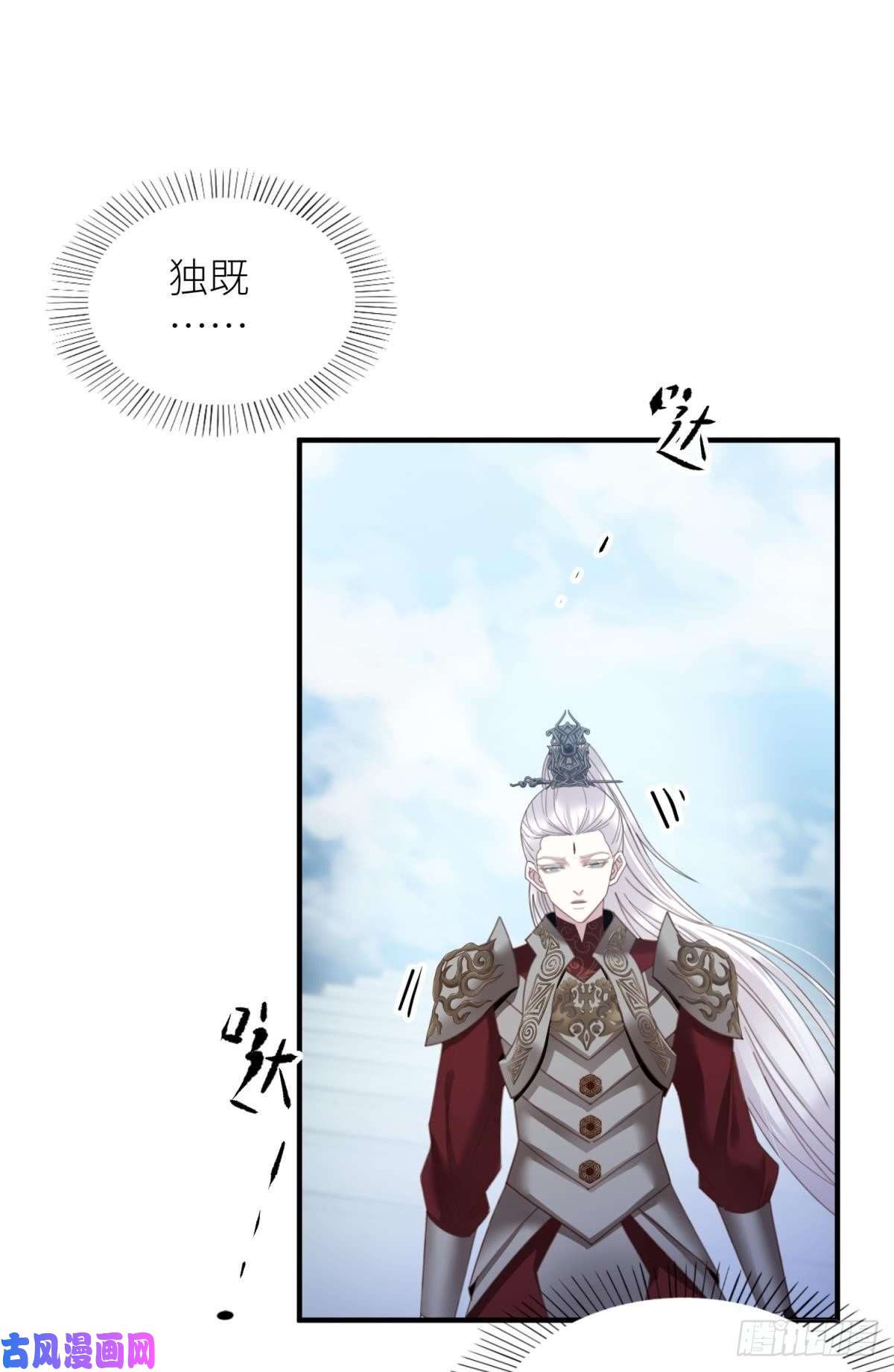 天堂副本看我攻略男神第十三话 抢婚