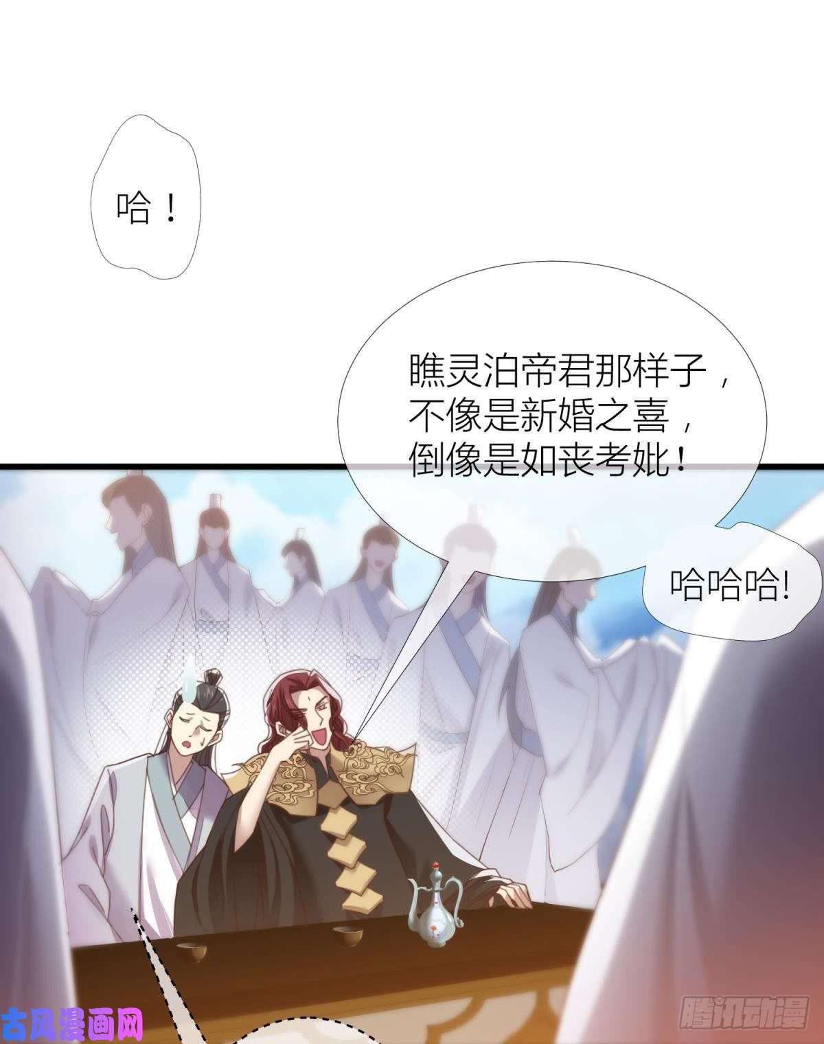 天堂副本看我攻略男神第十三话 抢婚