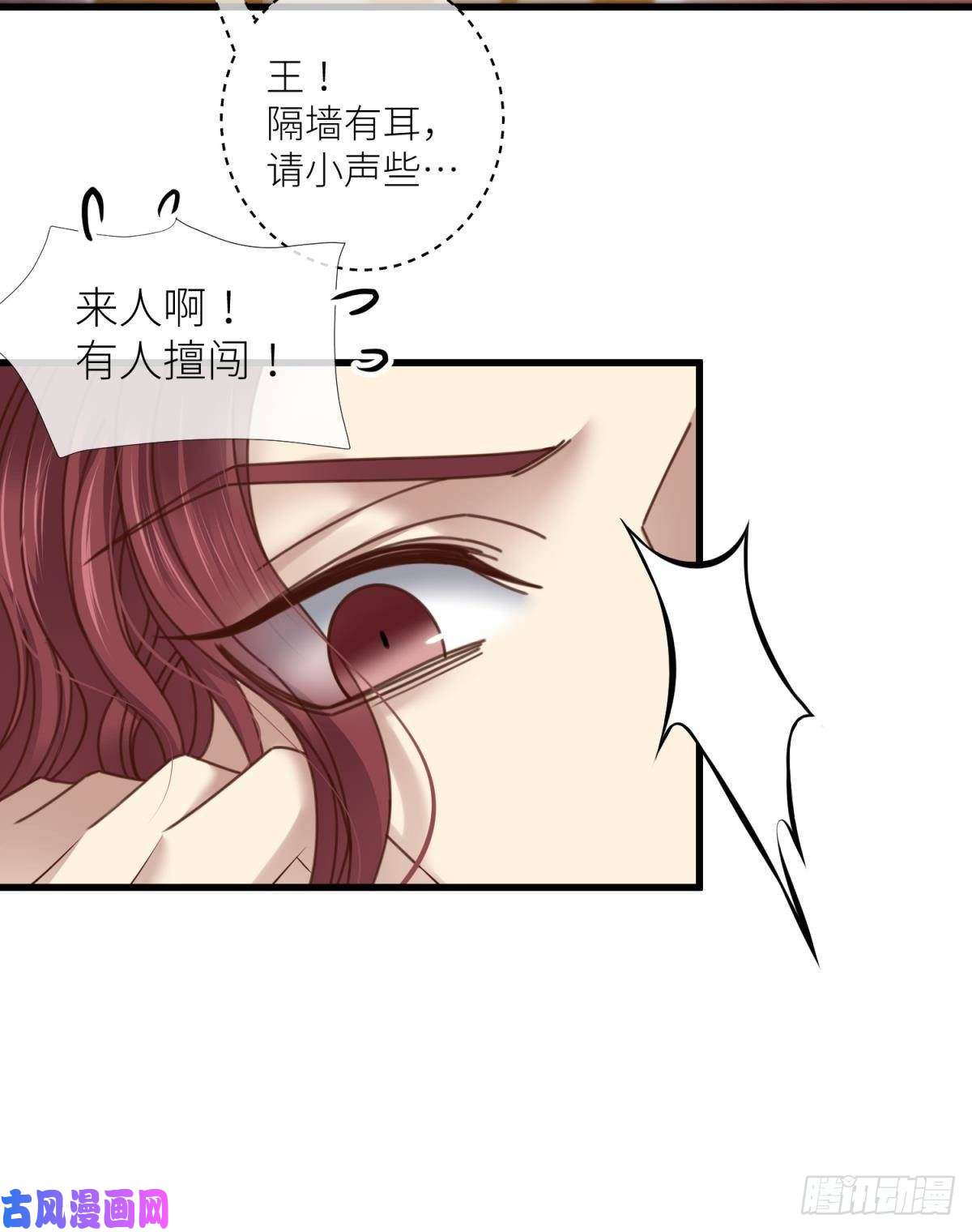 天堂副本看我攻略男神第十三话 抢婚