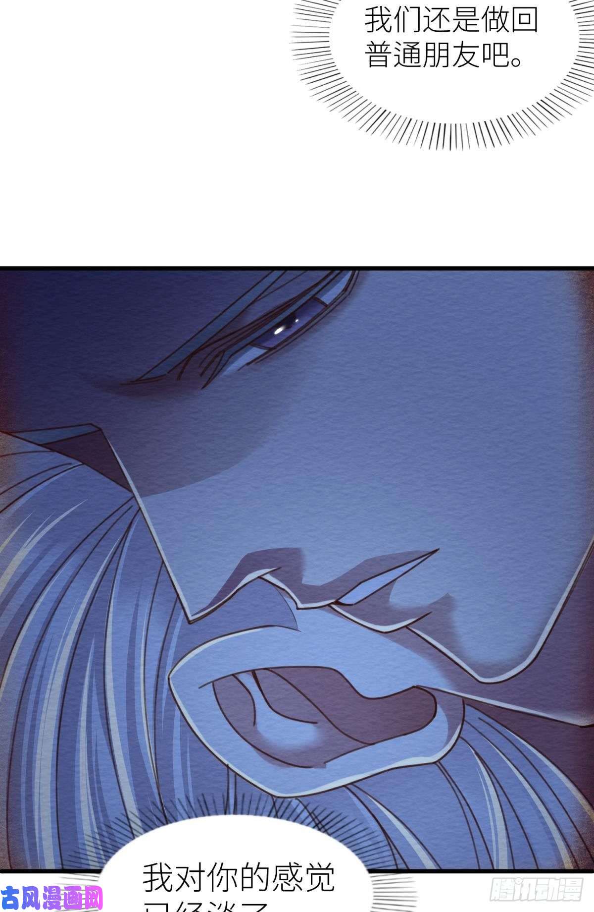 天堂副本看我攻略男神第十三话 抢婚