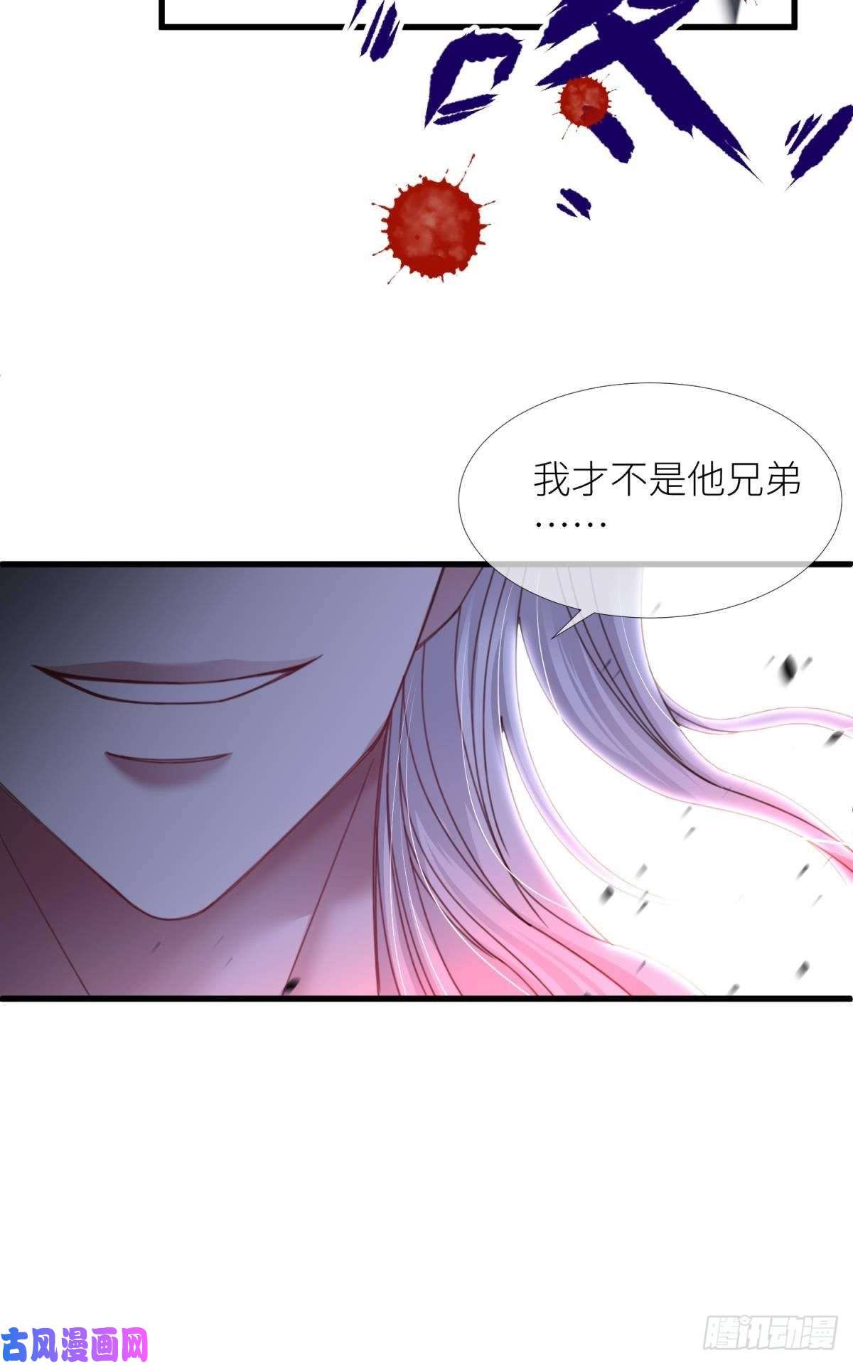 天堂副本看我攻略男神第十三话 抢婚