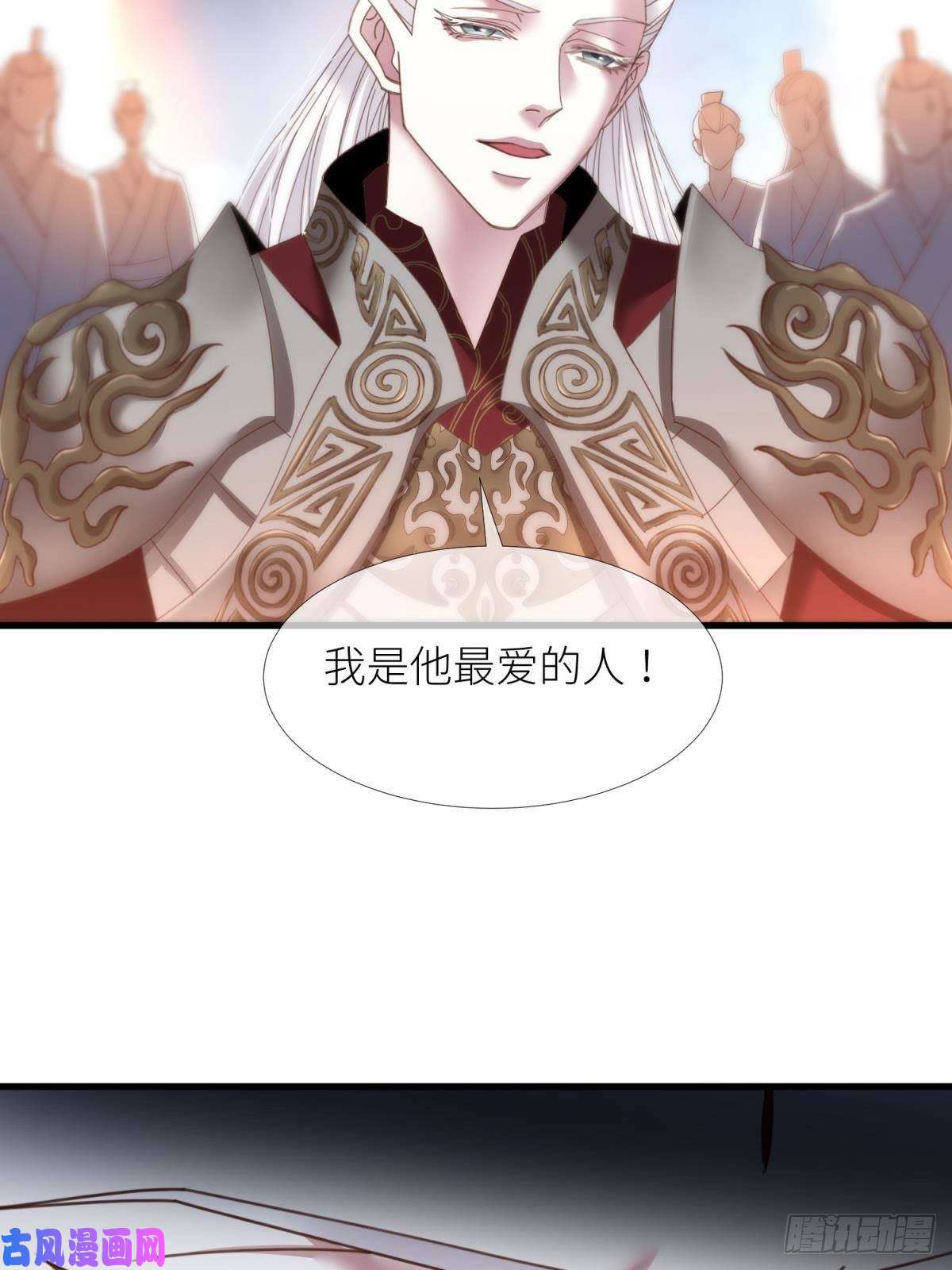 天堂副本看我攻略男神第十三话 抢婚