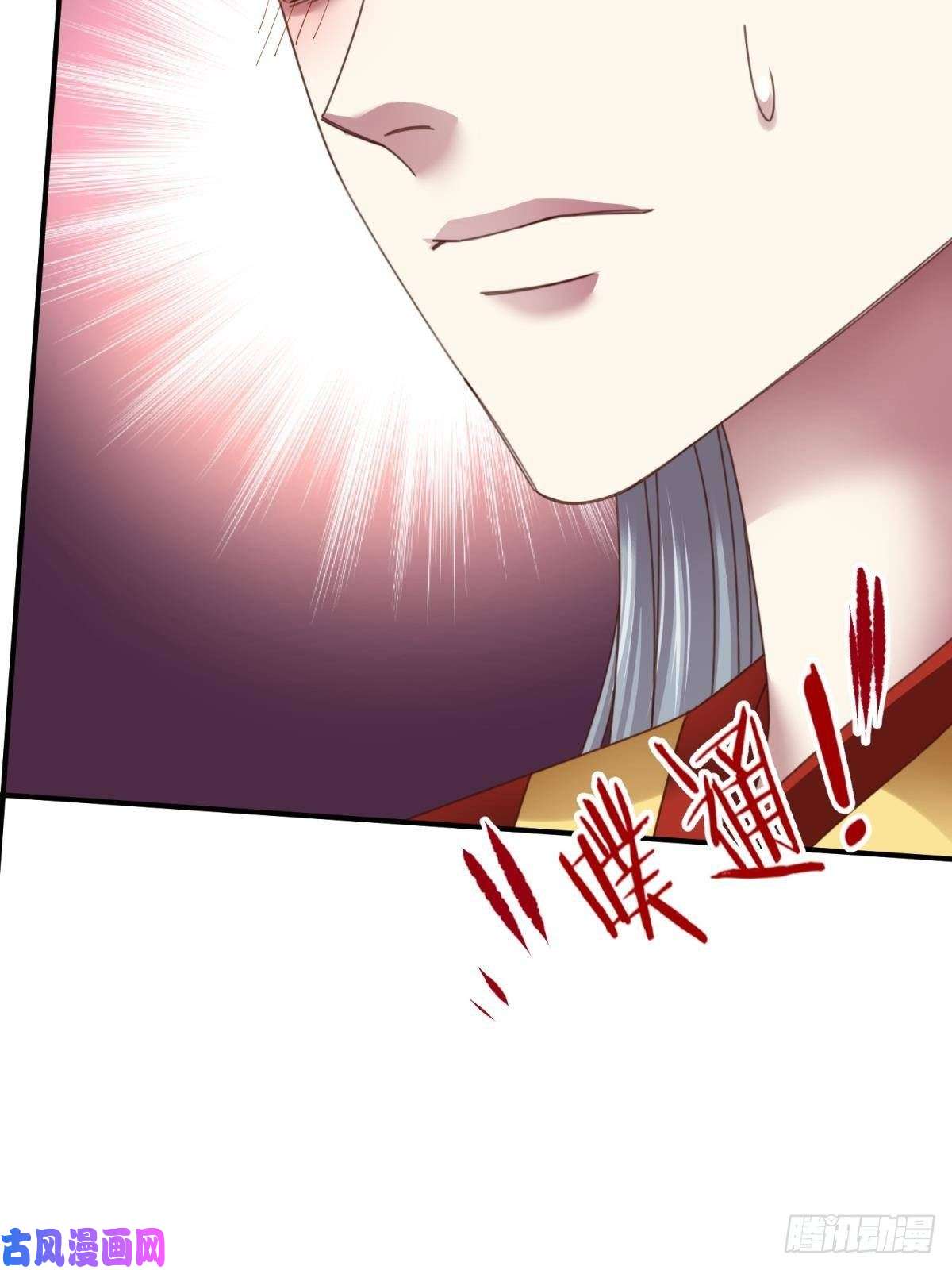 天堂副本看我攻略男神第十三话 抢婚