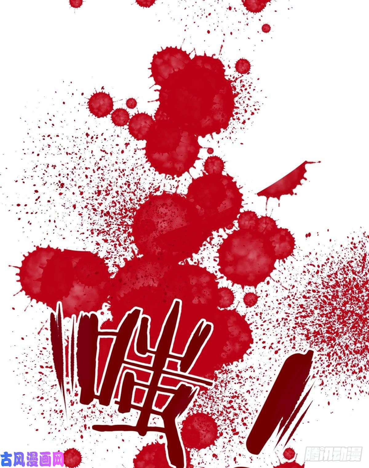 天堂副本看我攻略男神第十三话 抢婚