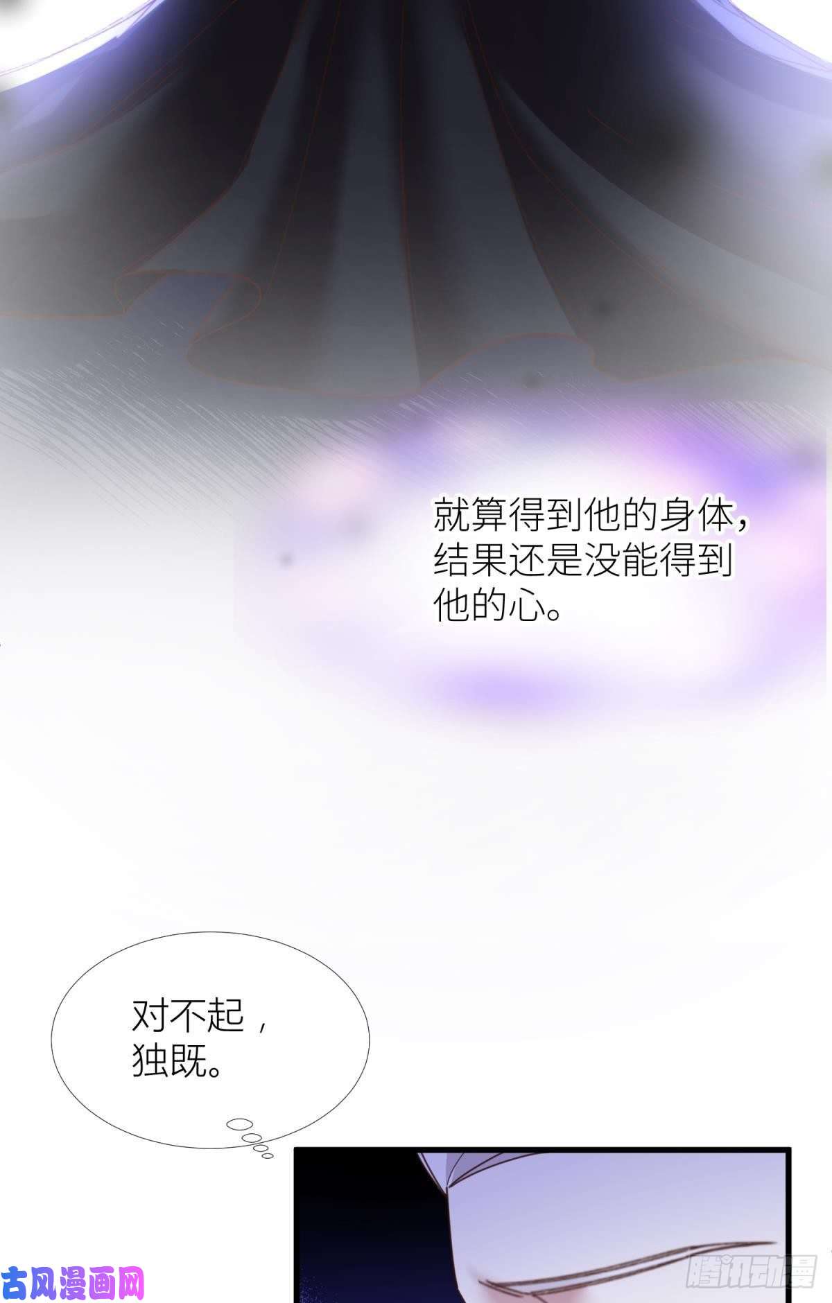 天堂副本看我攻略男神第十三话 抢婚