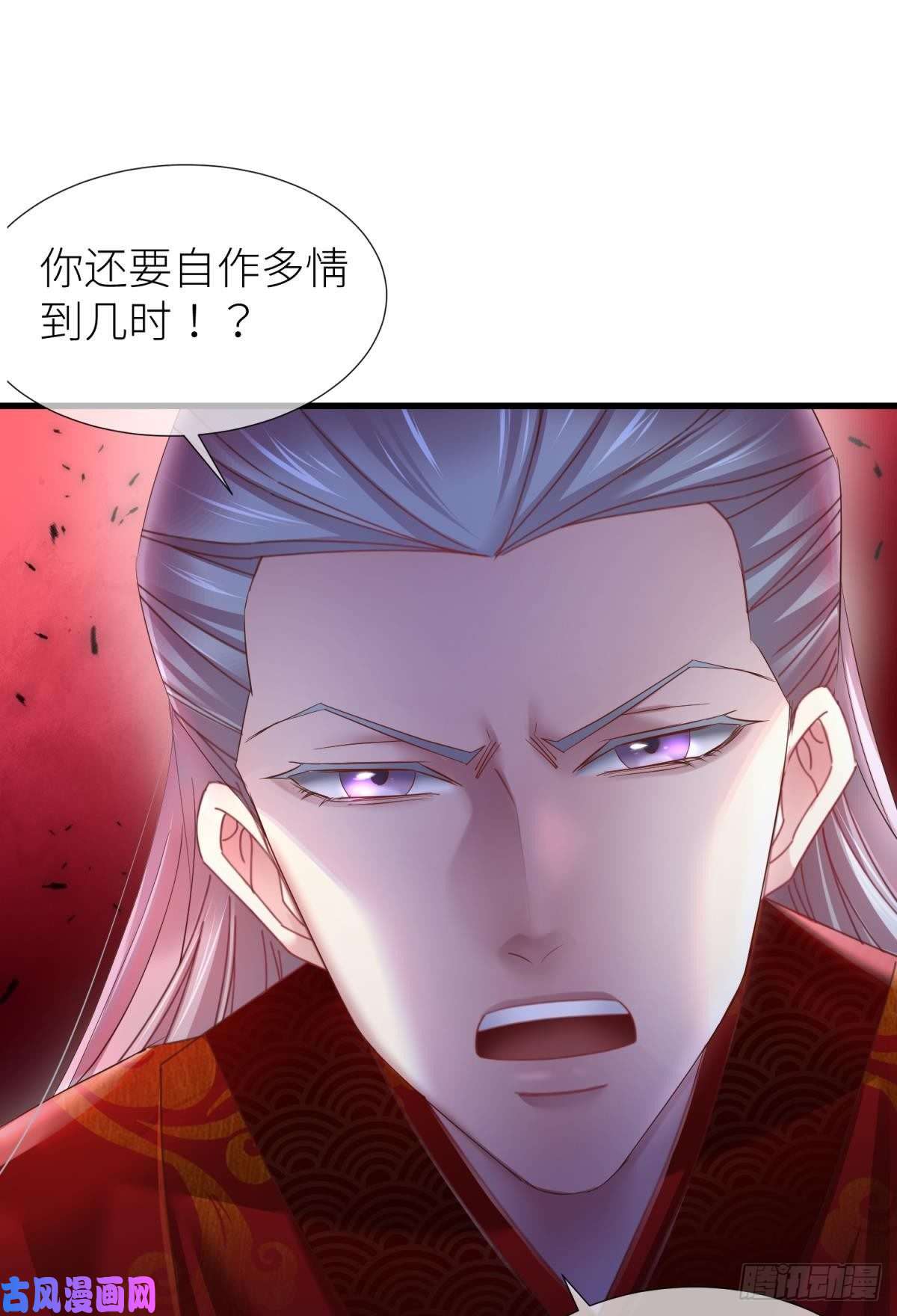 天堂副本看我攻略男神第十四话 两个婚礼