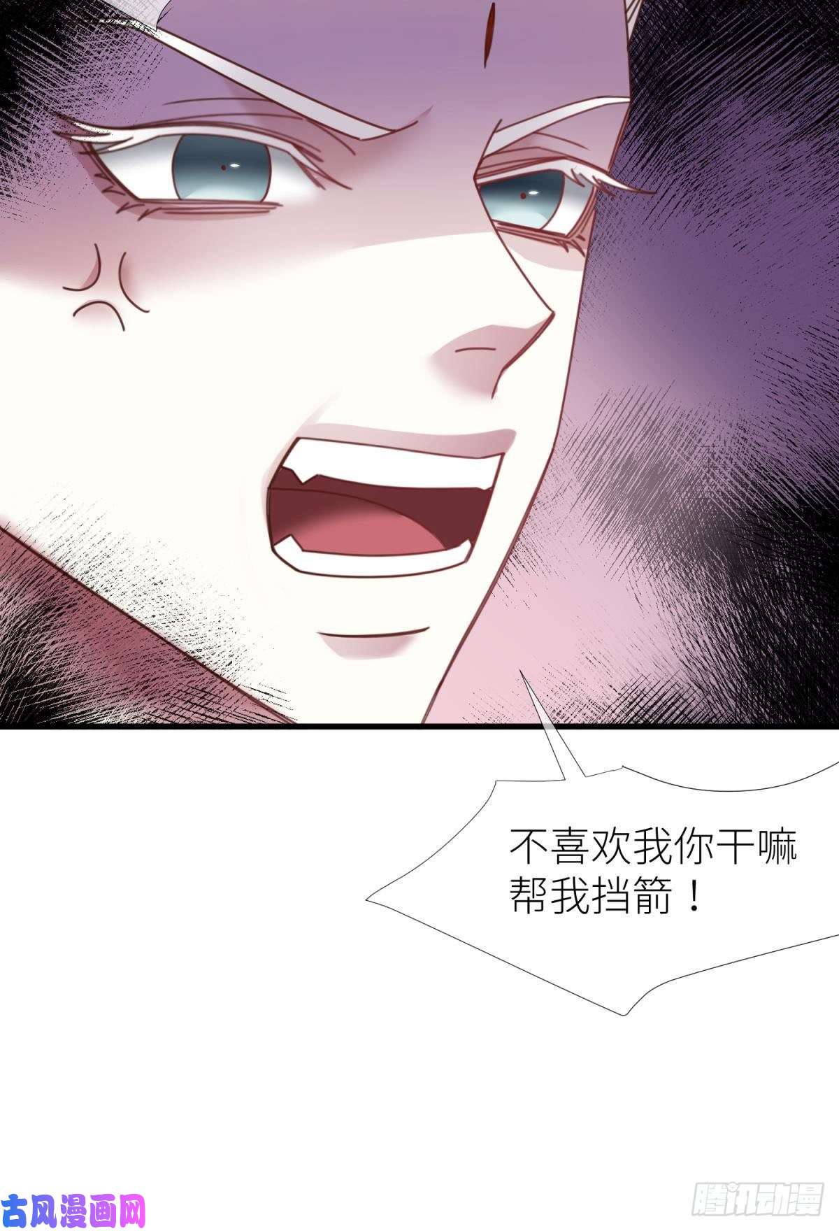 天堂副本看我攻略男神第十四话 两个婚礼