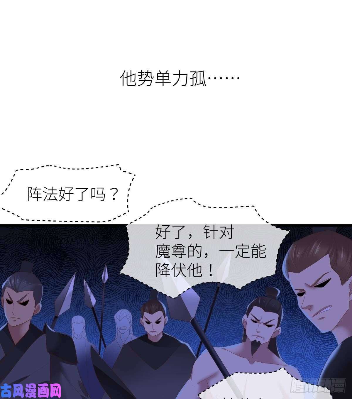 天堂副本看我攻略男神第十四话 两个婚礼
