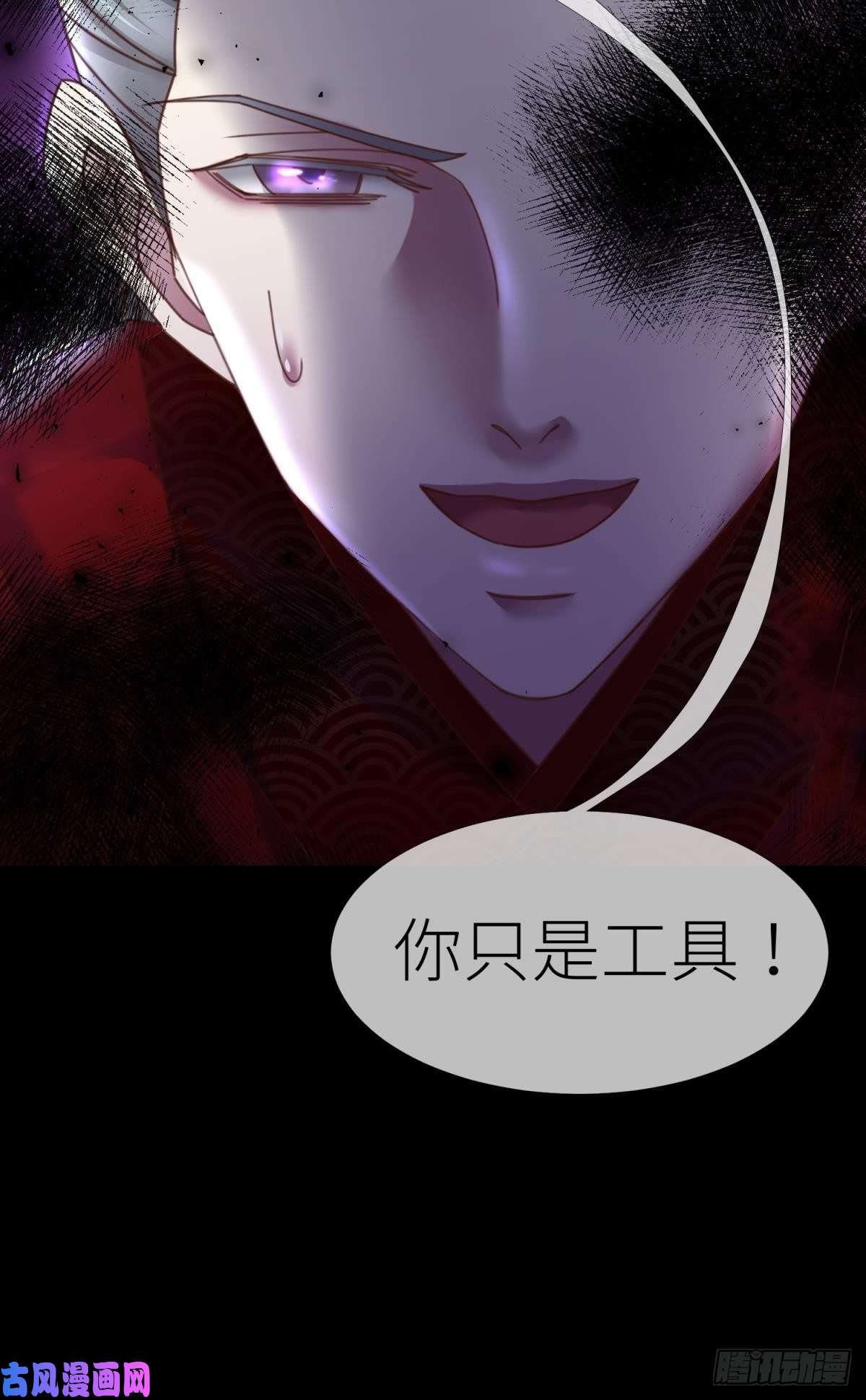 天堂副本看我攻略男神第十四话 两个婚礼