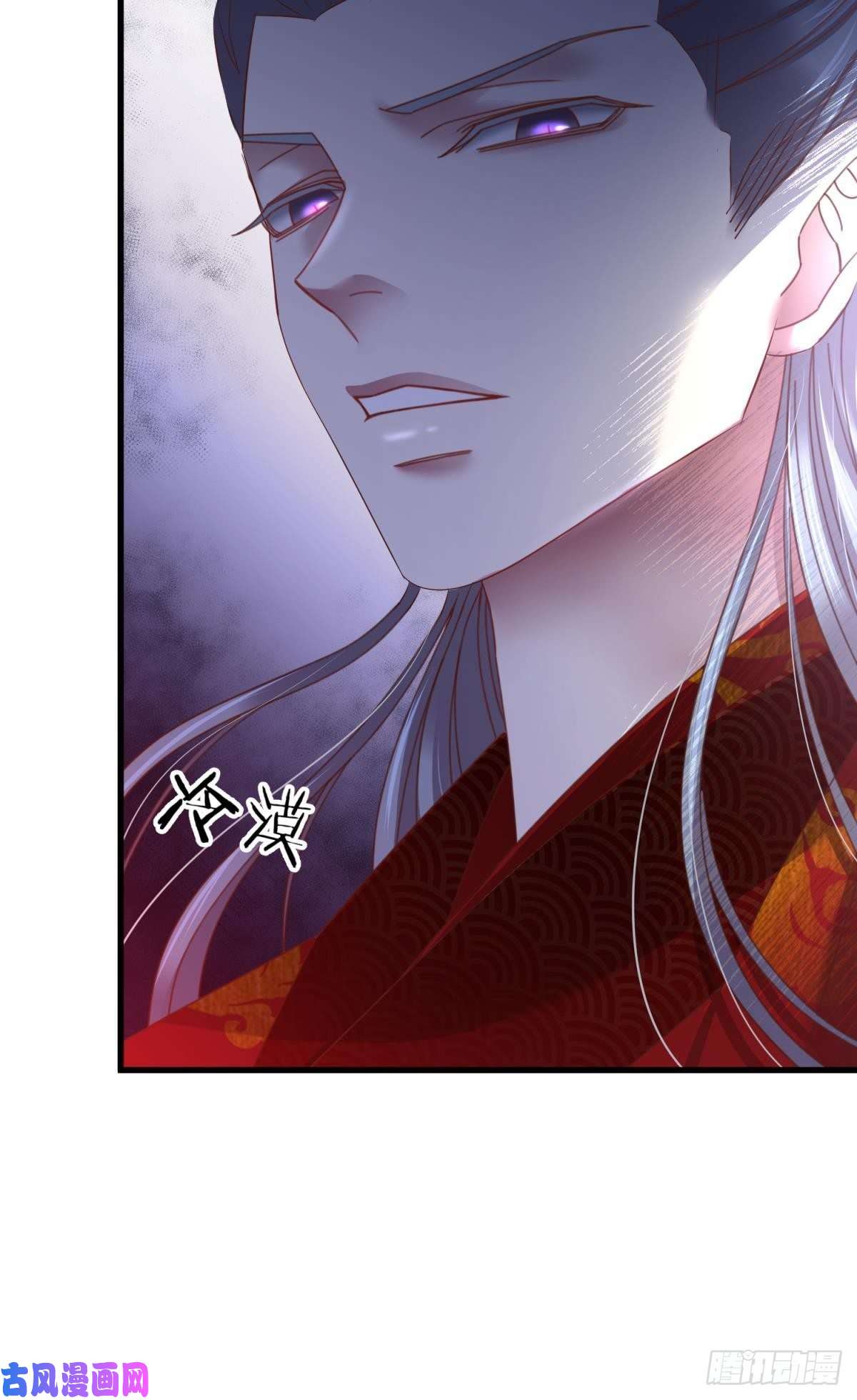 天堂副本看我攻略男神第十四话 两个婚礼