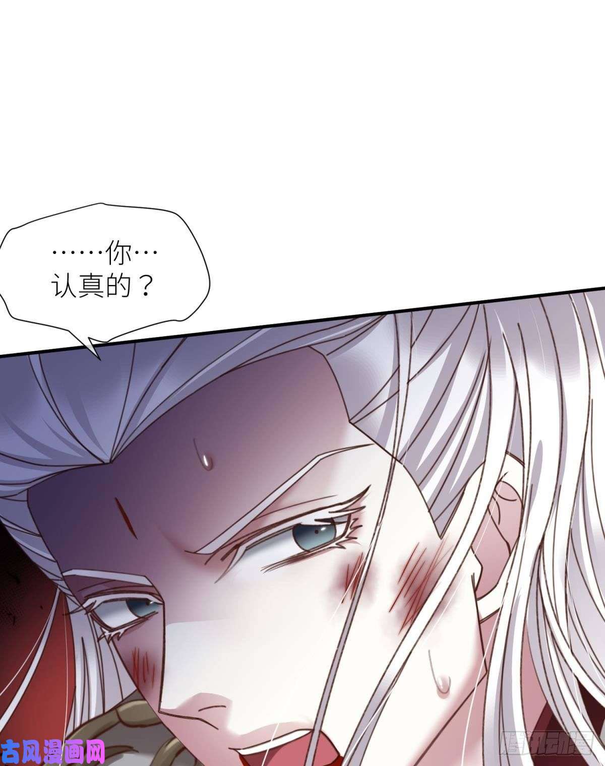 天堂副本看我攻略男神第十四话 两个婚礼