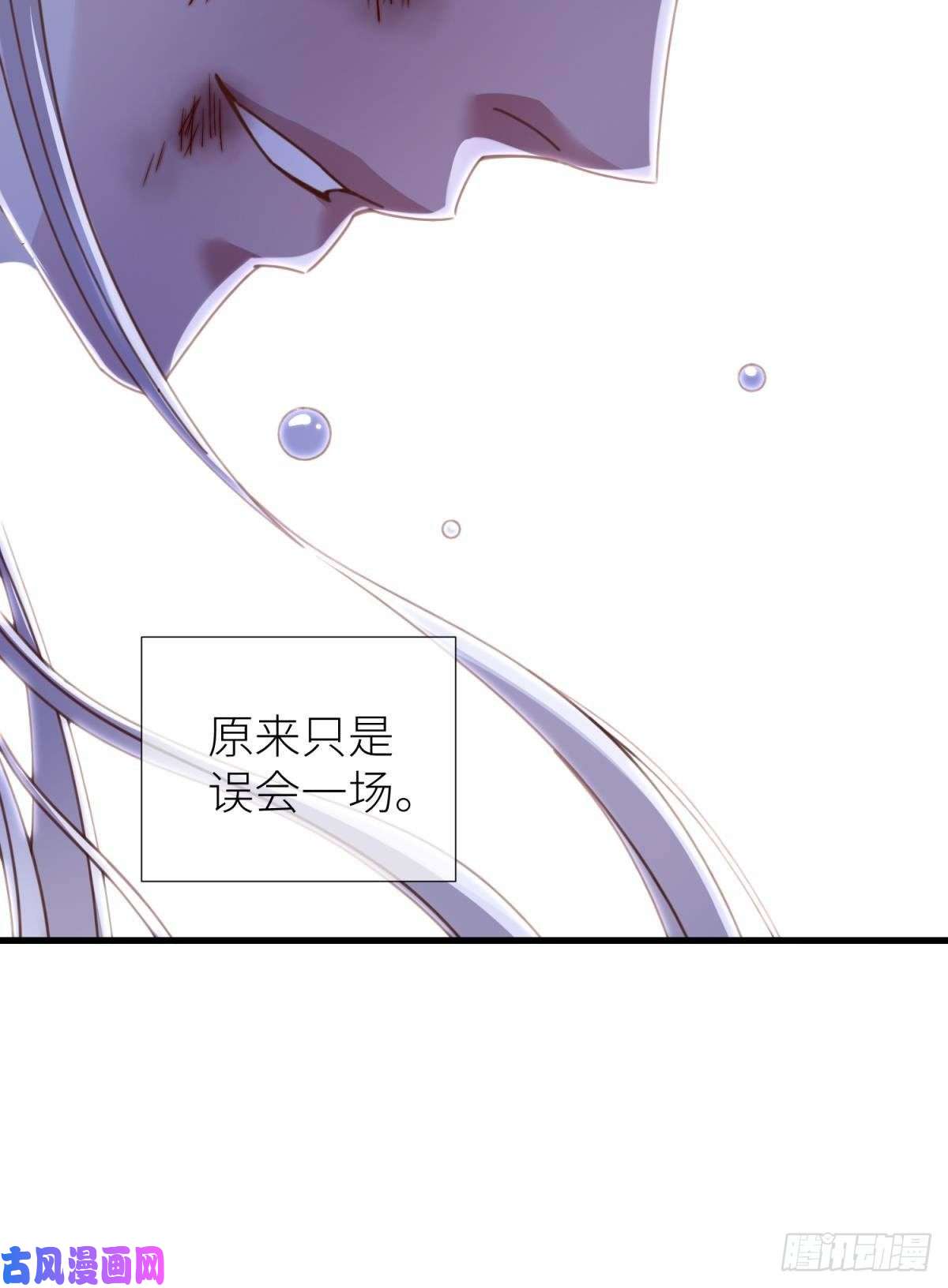 天堂副本看我攻略男神第十四话 两个婚礼