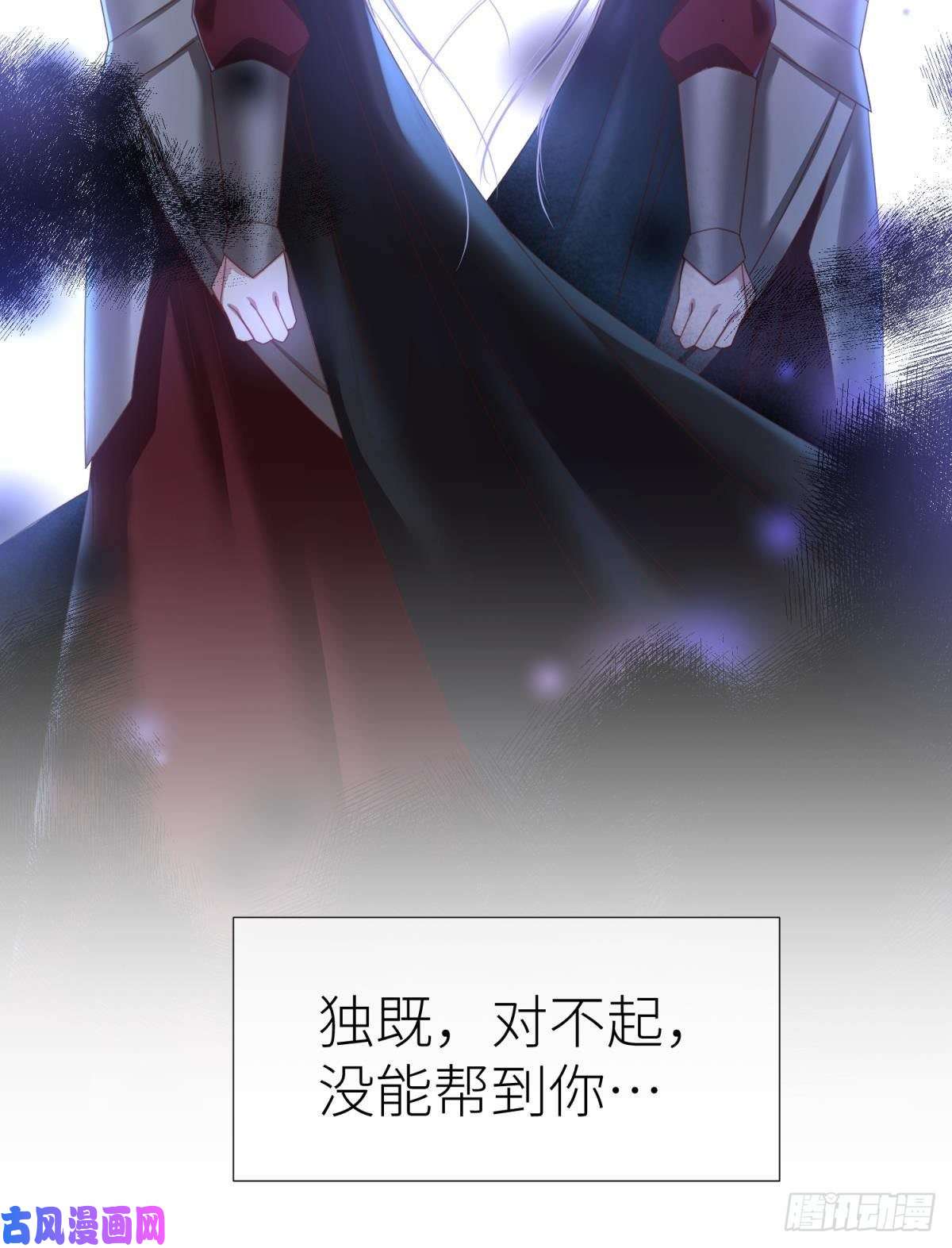 天堂副本看我攻略男神第十四话 两个婚礼