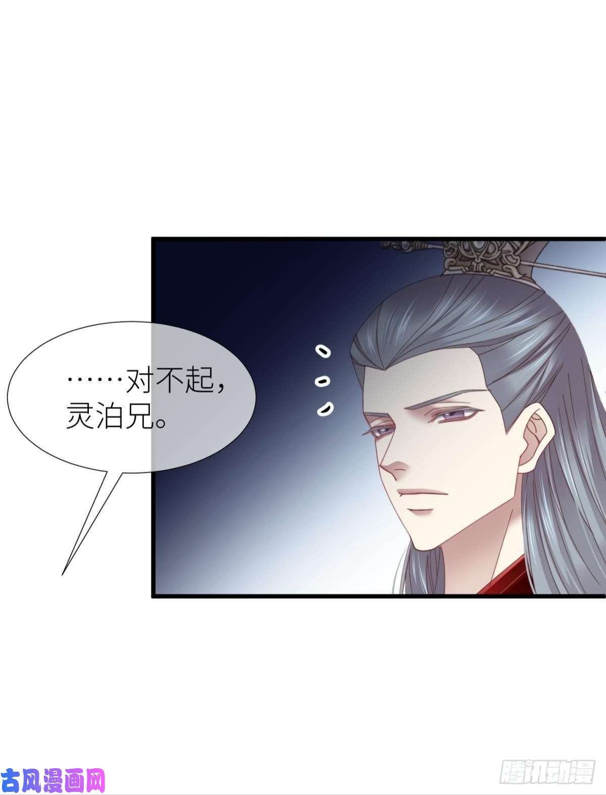 天堂副本看我攻略男神第十四话 两个婚礼