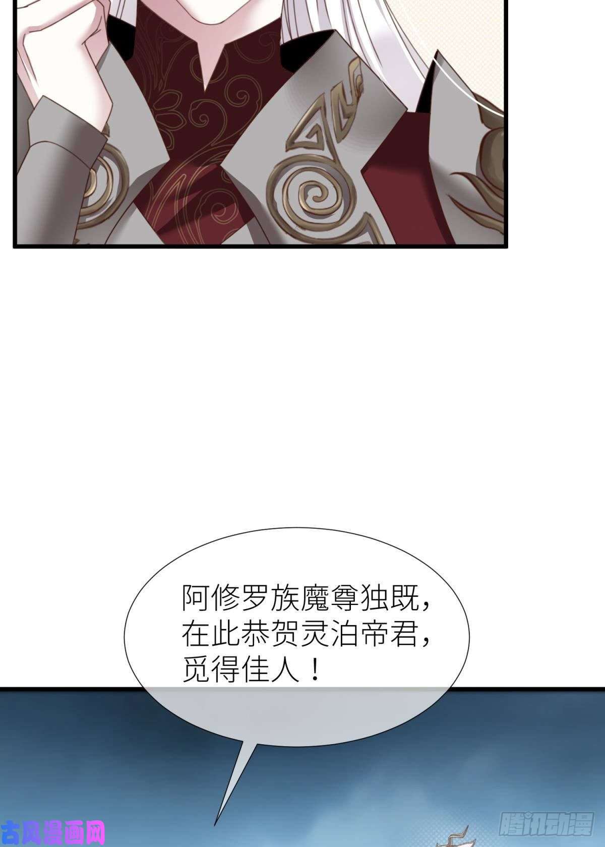 天堂副本看我攻略男神第十四话 两个婚礼