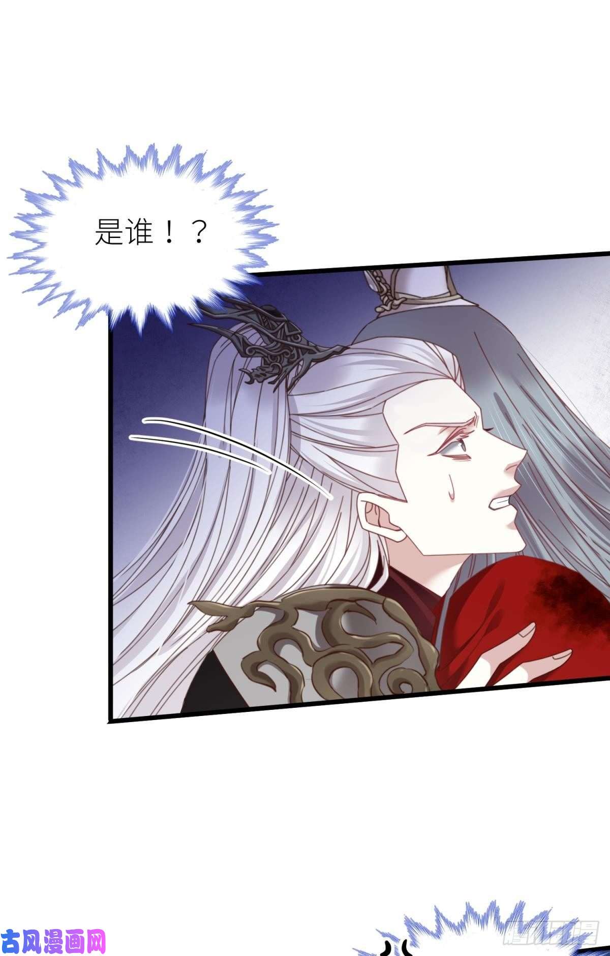 天堂副本看我攻略男神第十四话 两个婚礼