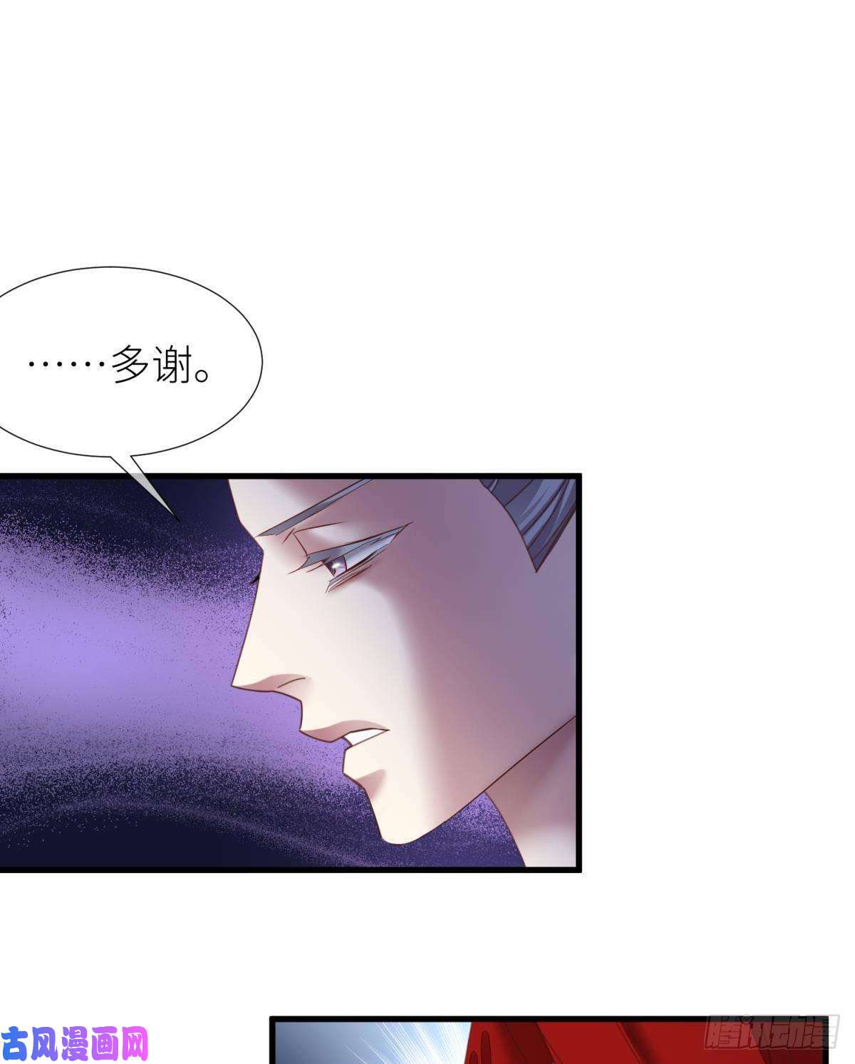 天堂副本看我攻略男神第十四话 两个婚礼