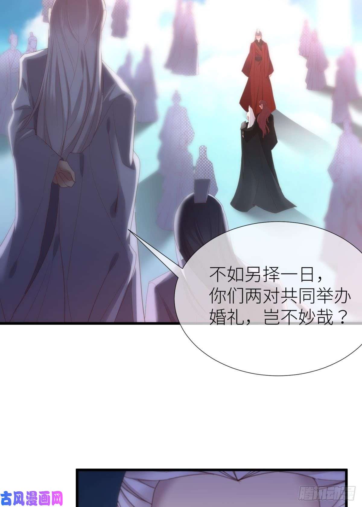 天堂副本看我攻略男神第十四话 两个婚礼
