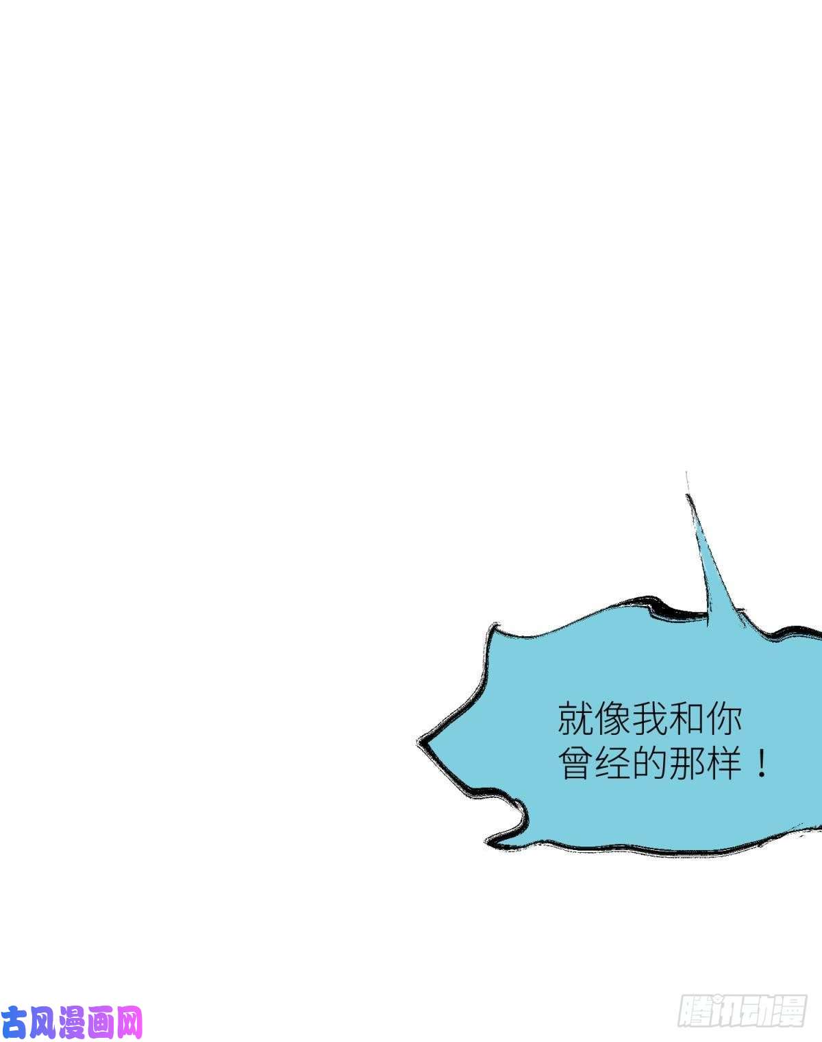 天堂副本看我攻略男神第十五话 锁心