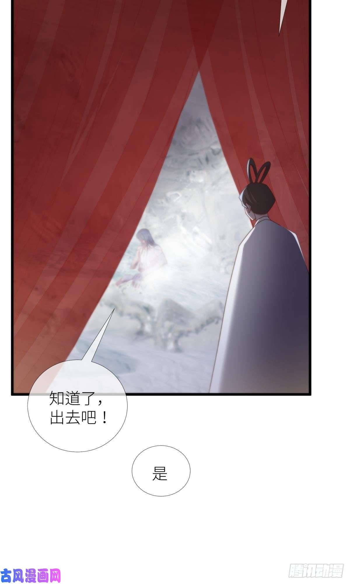 天堂副本看我攻略男神第十五话 锁心