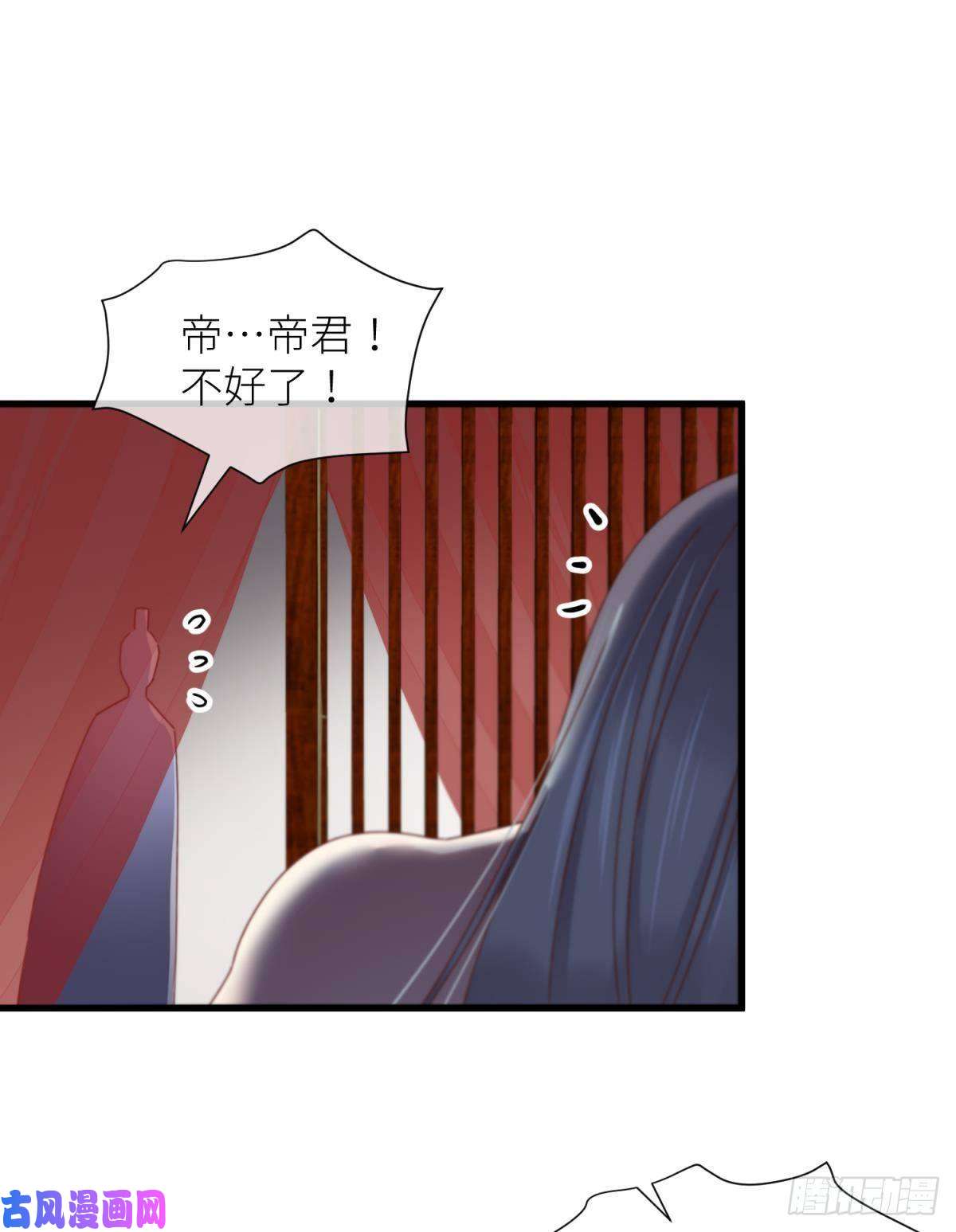 天堂副本看我攻略男神第十五话 锁心