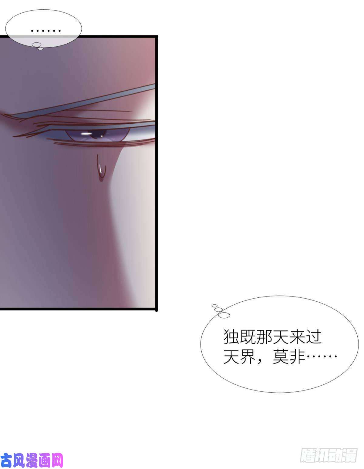 天堂副本看我攻略男神第十五话 锁心