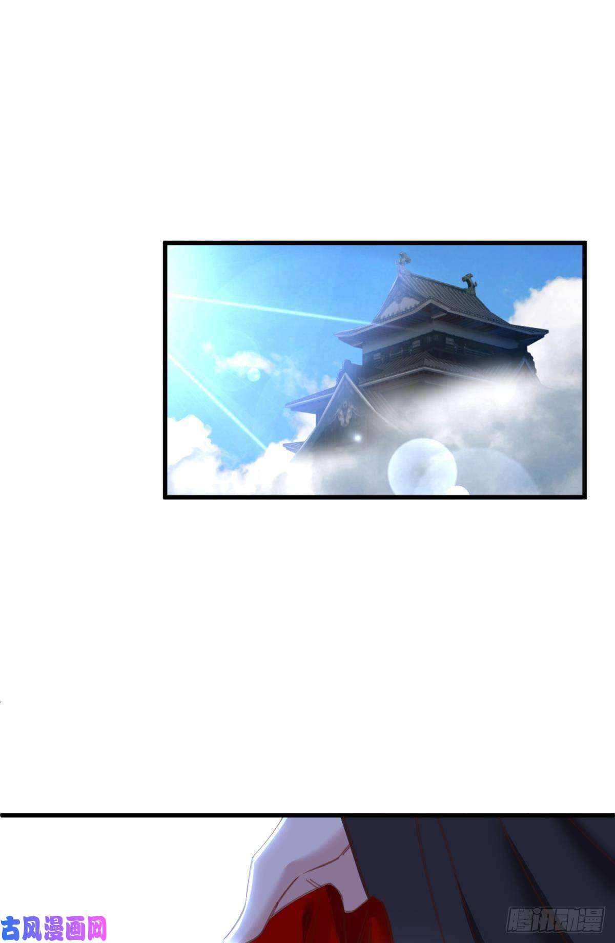 天堂副本看我攻略男神第十五话 锁心