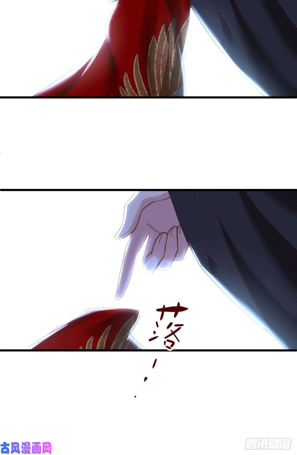天堂副本看我攻略男神第十五话 锁心