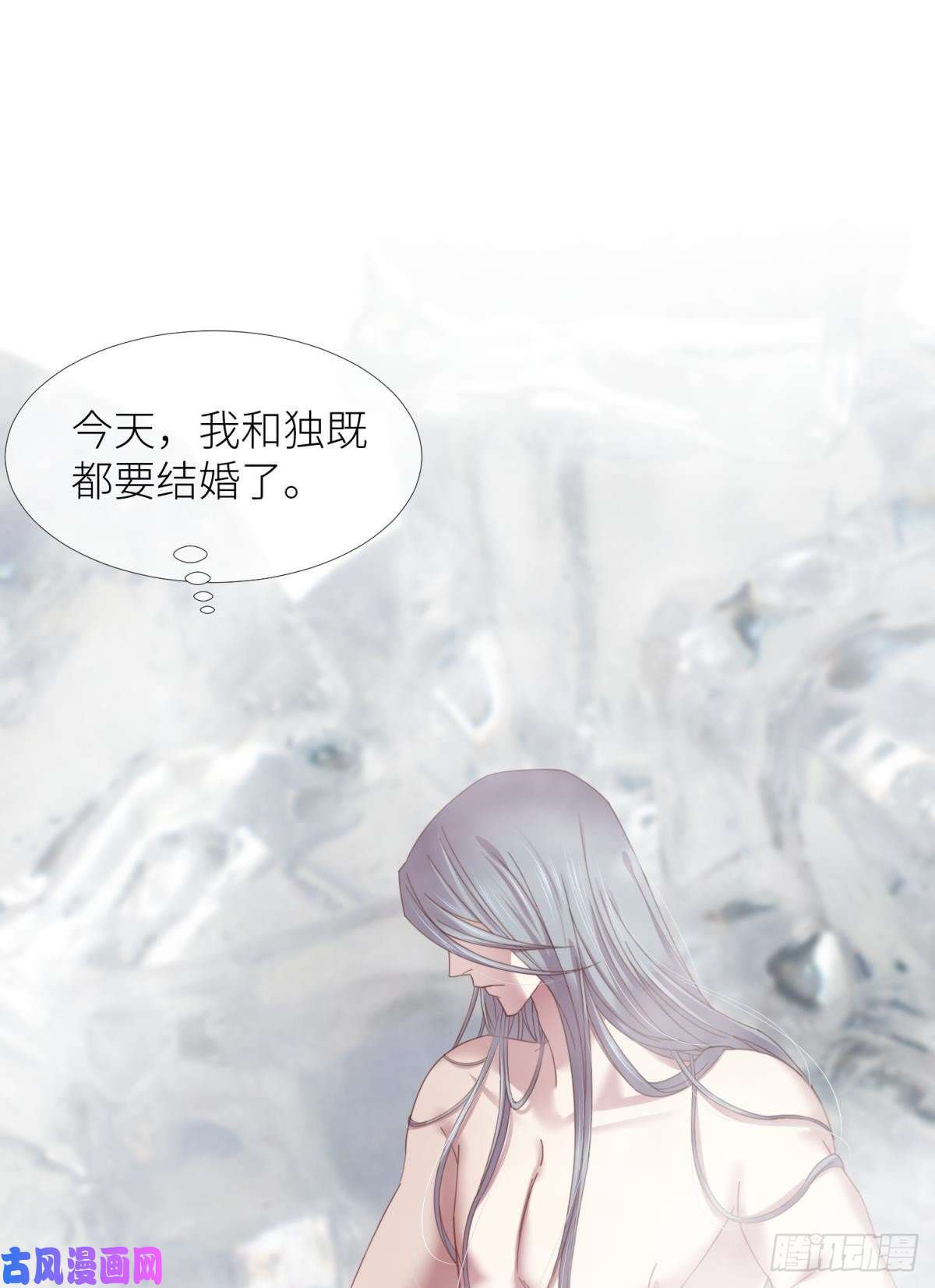 天堂副本看我攻略男神第十五话 锁心