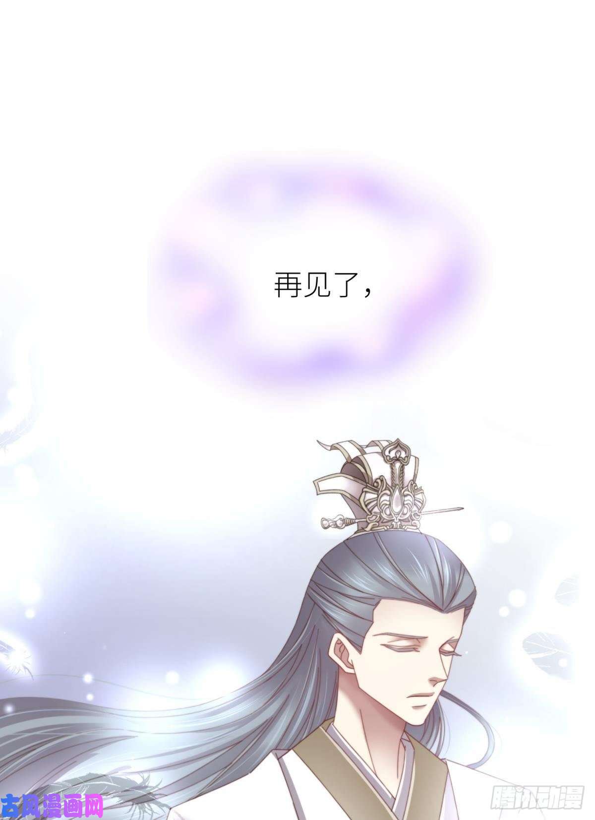 天堂副本看我攻略男神第十五话 锁心
