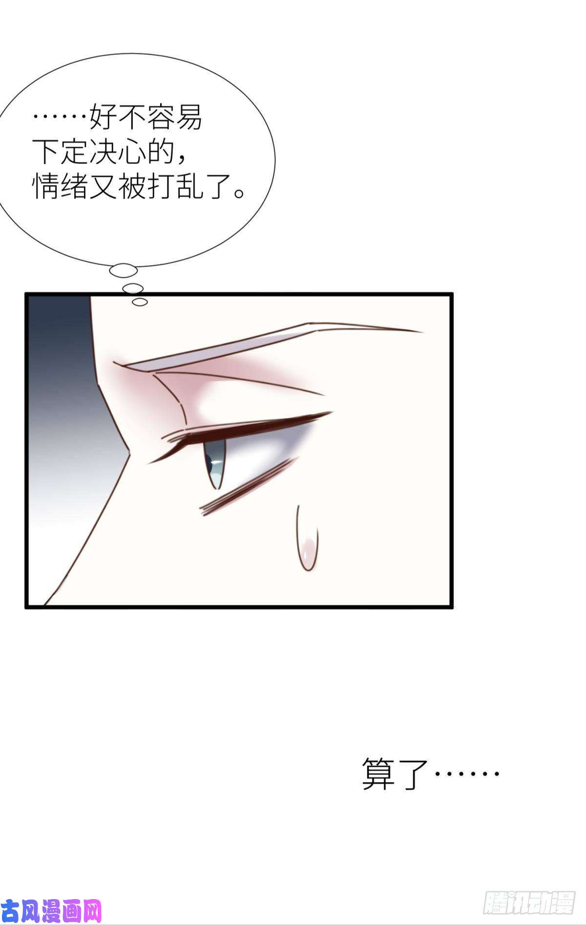 天堂副本看我攻略男神第十五话 锁心