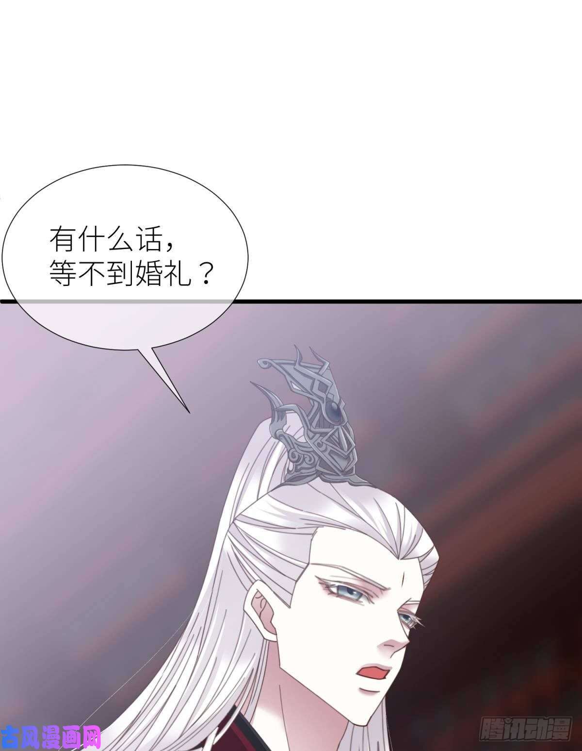 天堂副本看我攻略男神第十五话 锁心