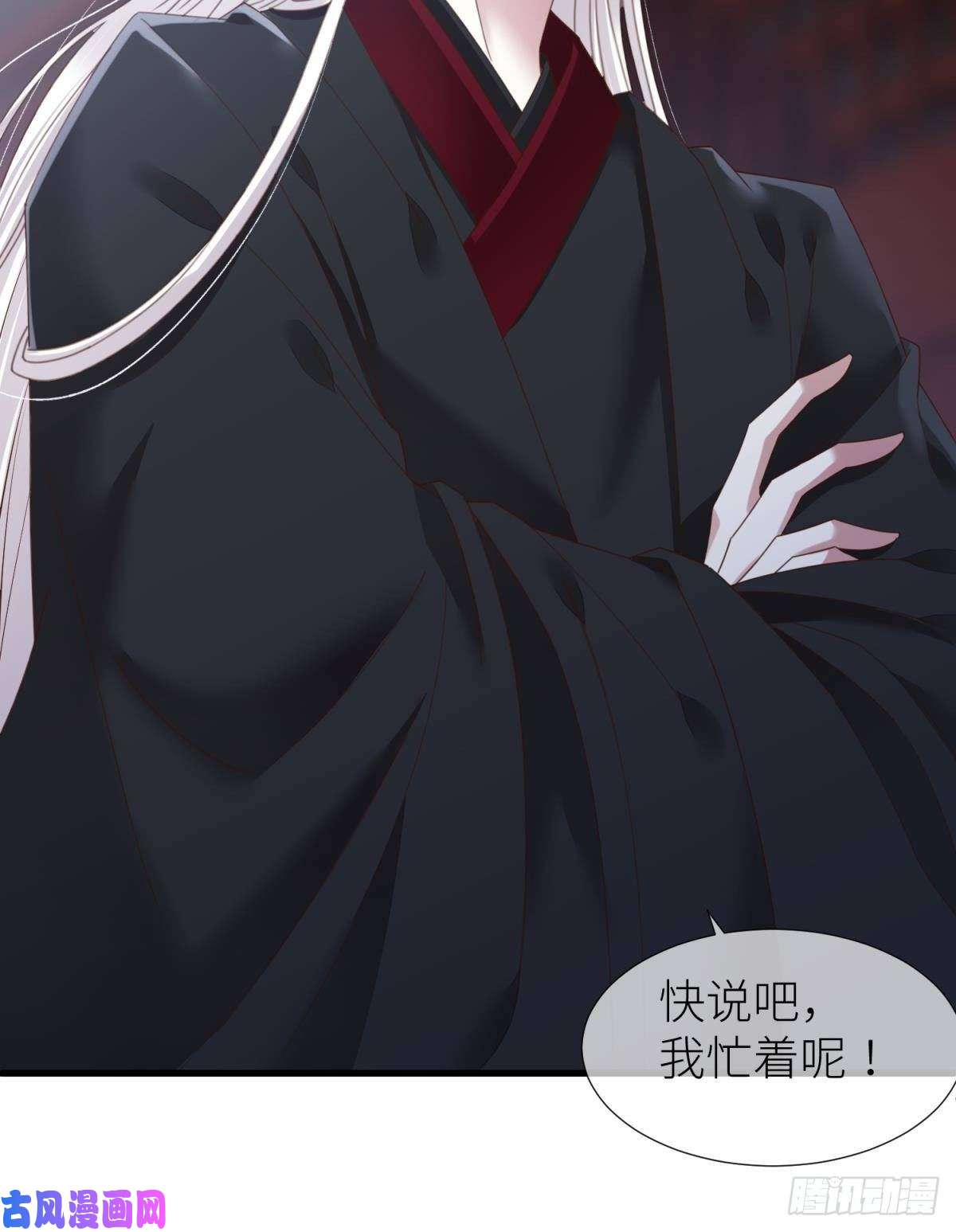 天堂副本看我攻略男神第十五话 锁心