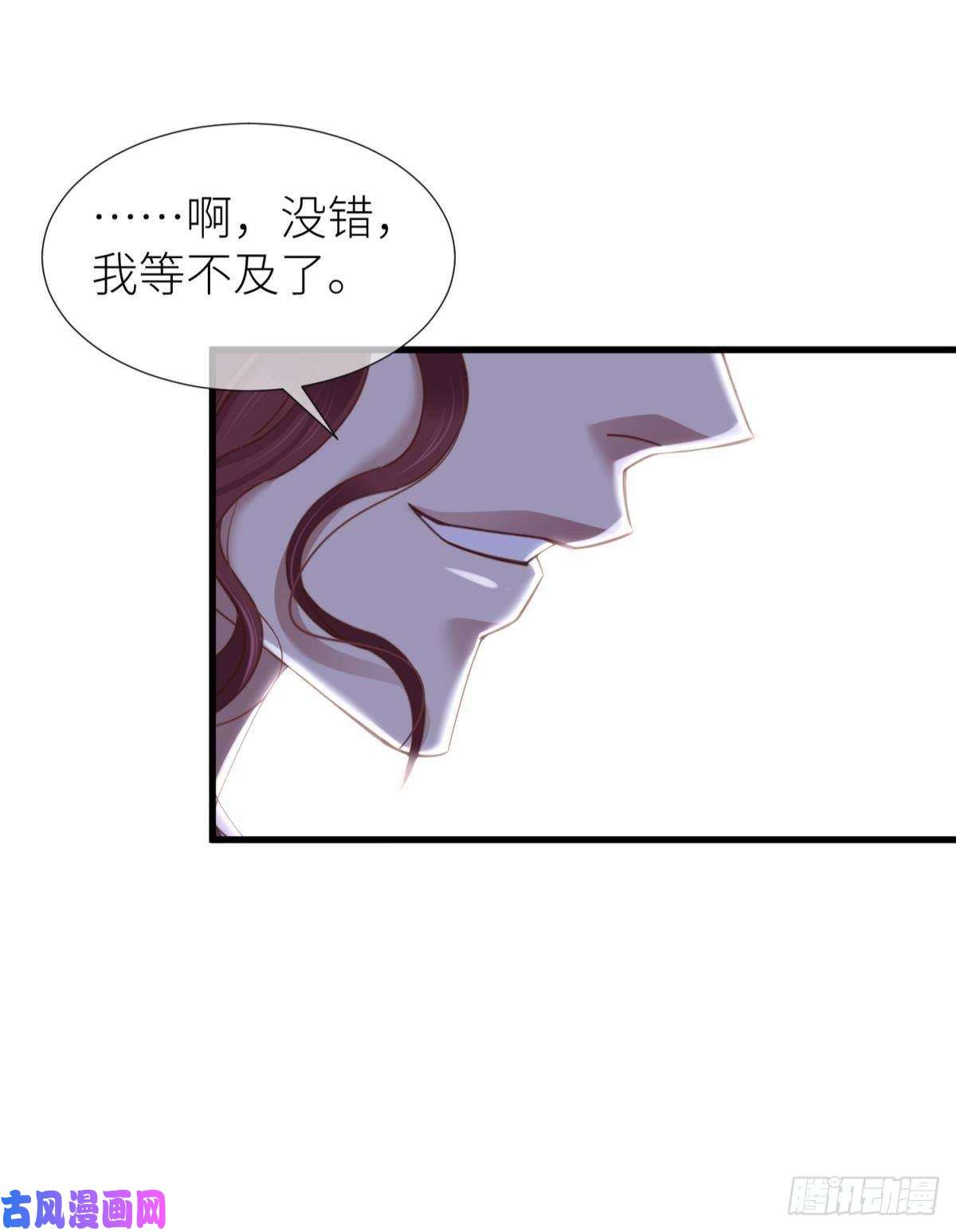 天堂副本看我攻略男神第十五话 锁心