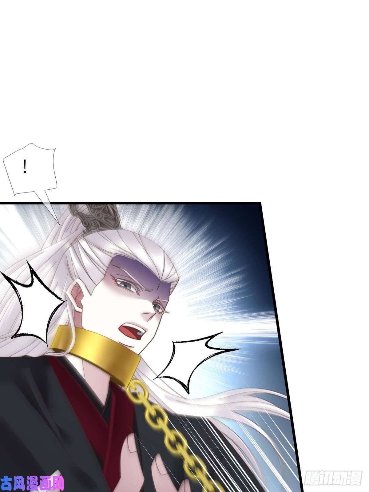 天堂副本看我攻略男神第十五话 锁心