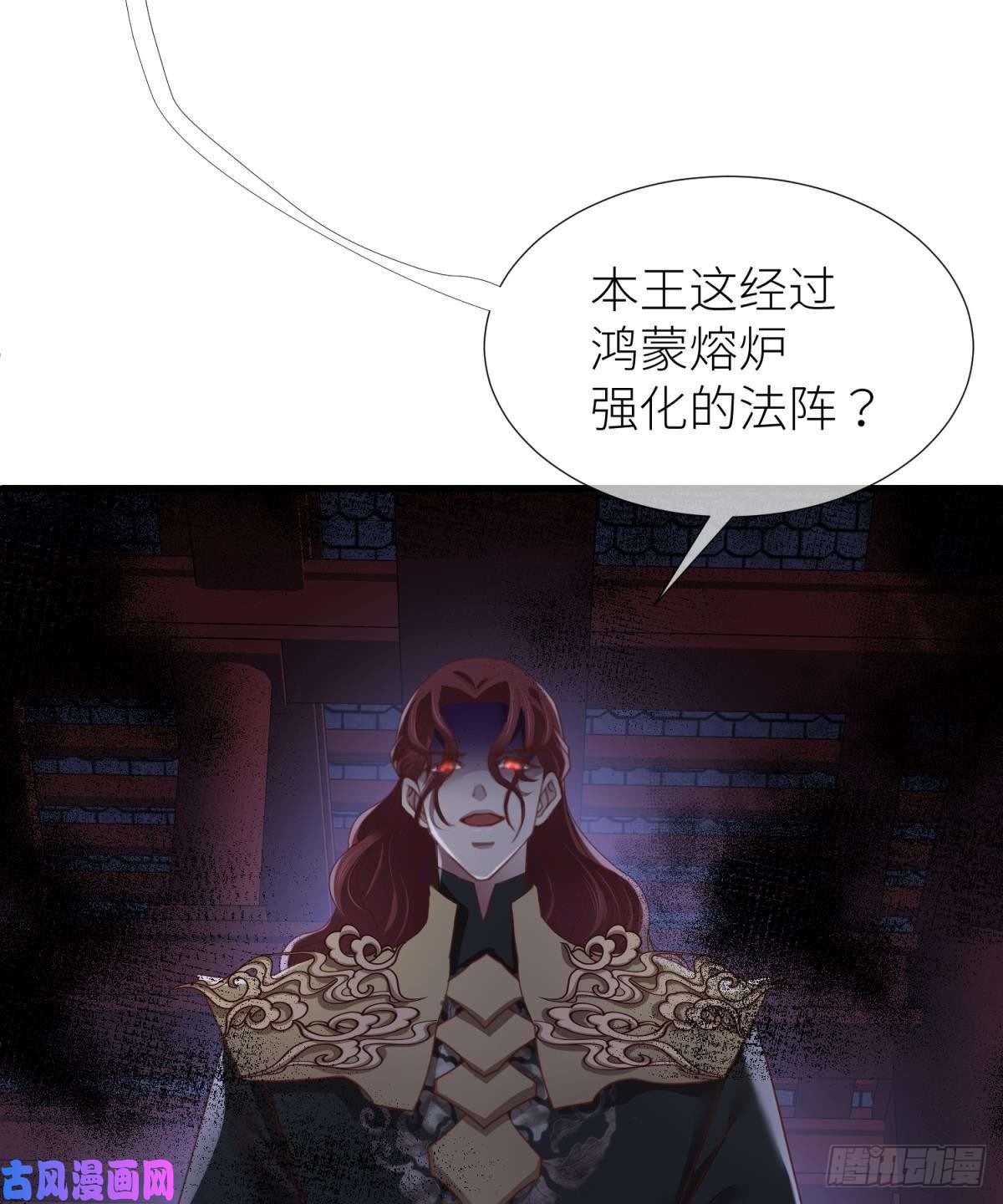 天堂副本看我攻略男神第十五话 锁心